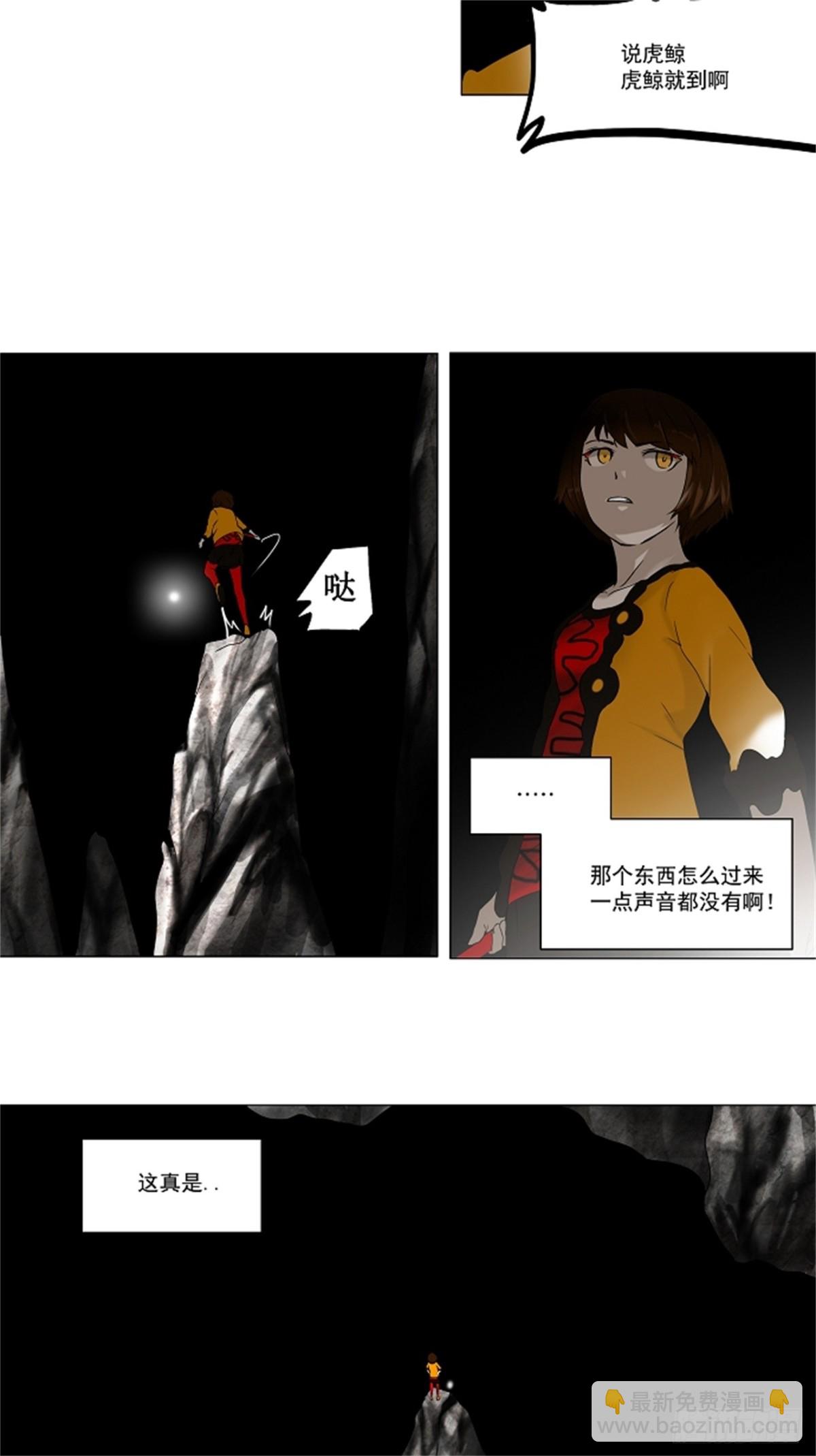 64.-最终考试-（8）-第65话