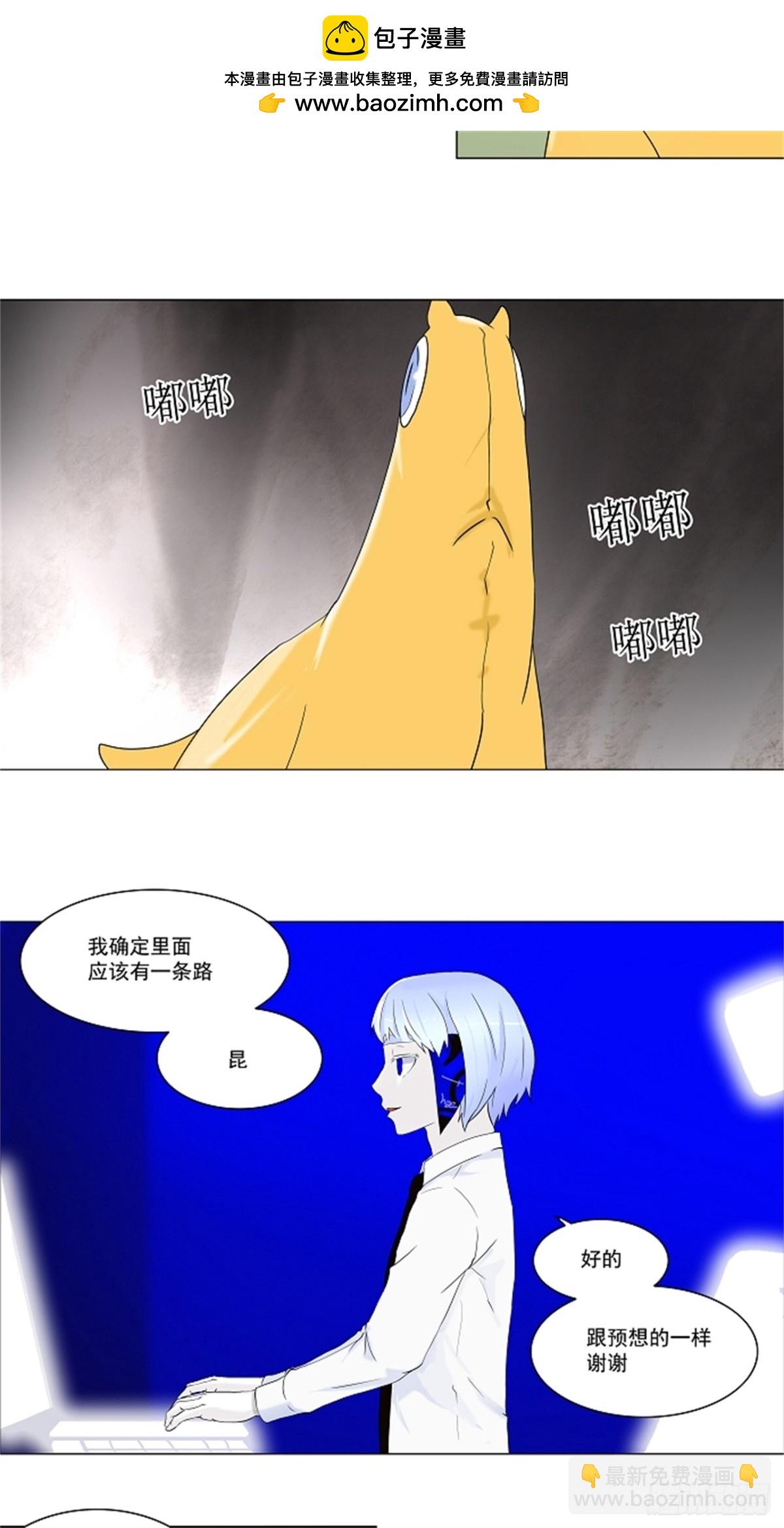 64.-最终考试-（8）-第65话