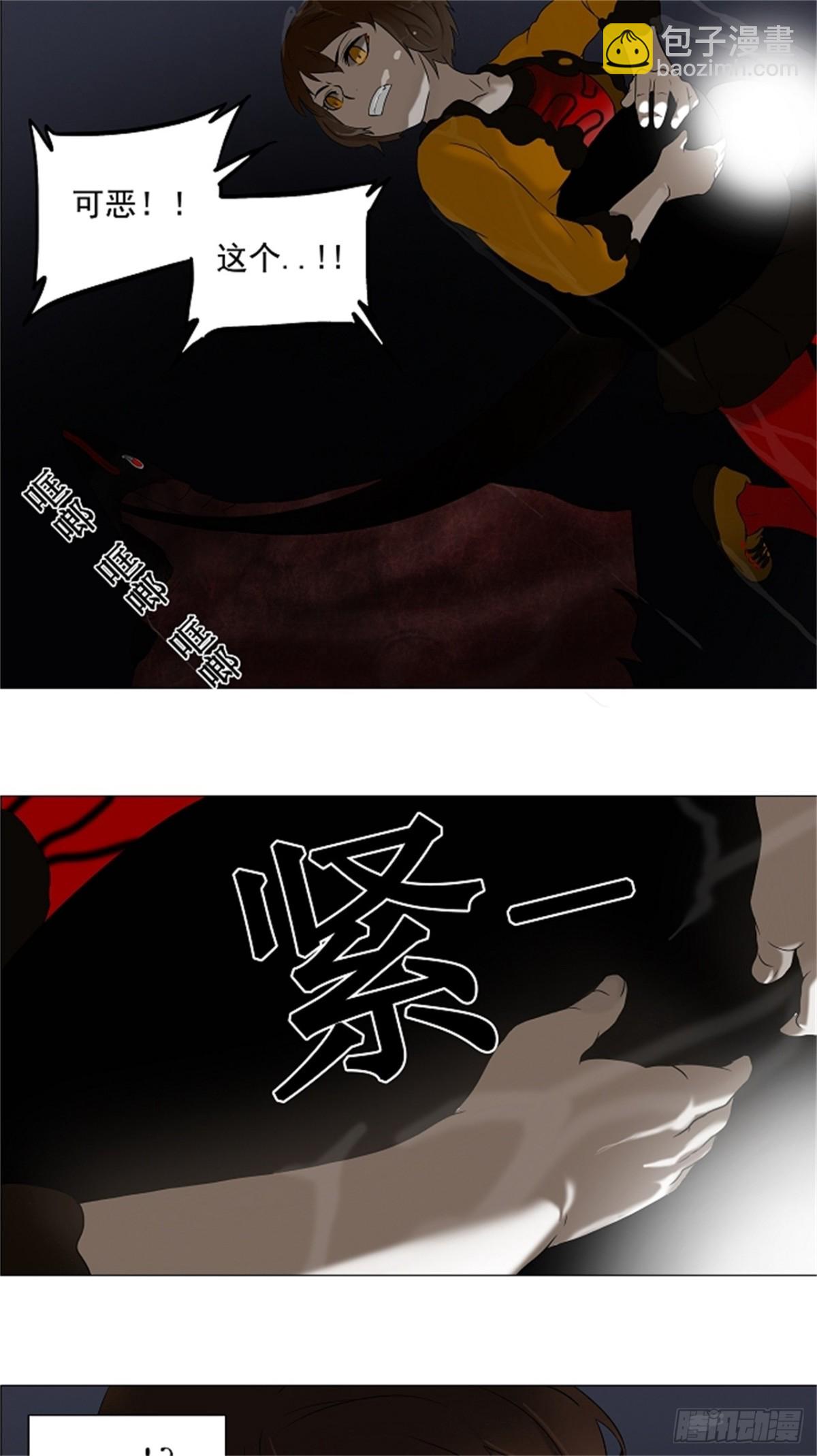 64.-最终考试-（8）-第65话