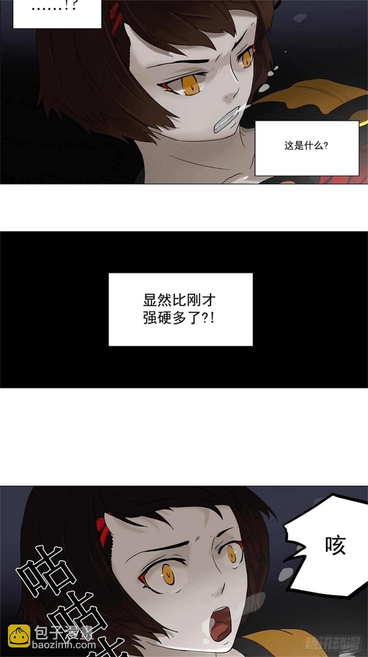 64.-最终考试-（8）-第65话