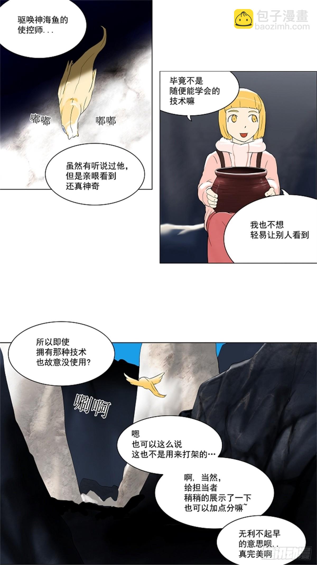 64.-最终考试-（8）-第65话