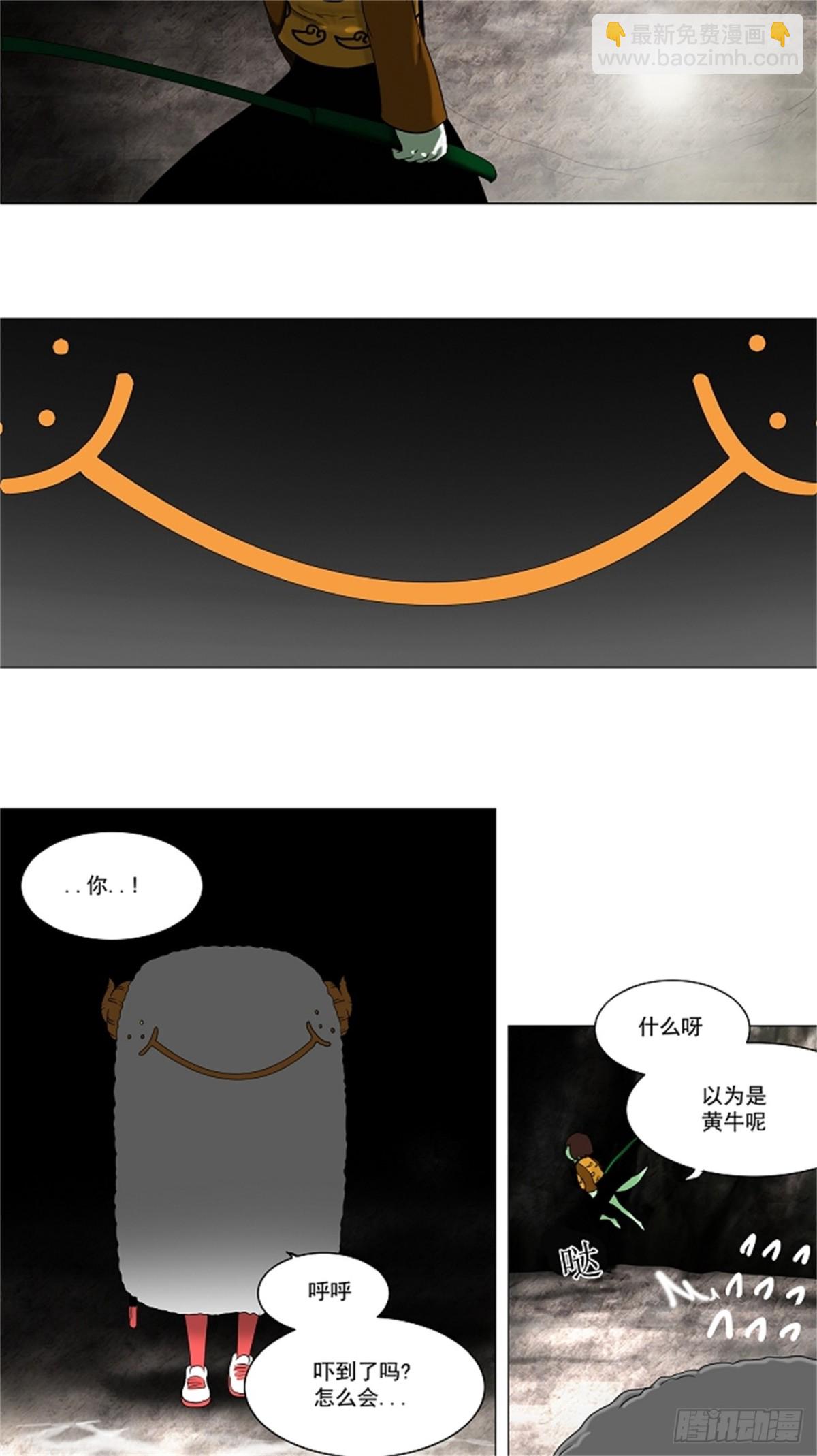 64.-最终考试-（8）-第65话