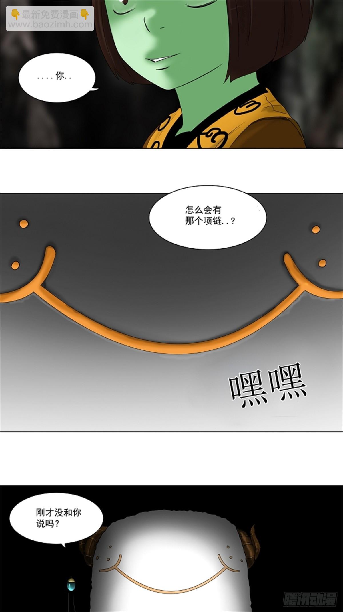 64.-最终考试-（8）-第65话