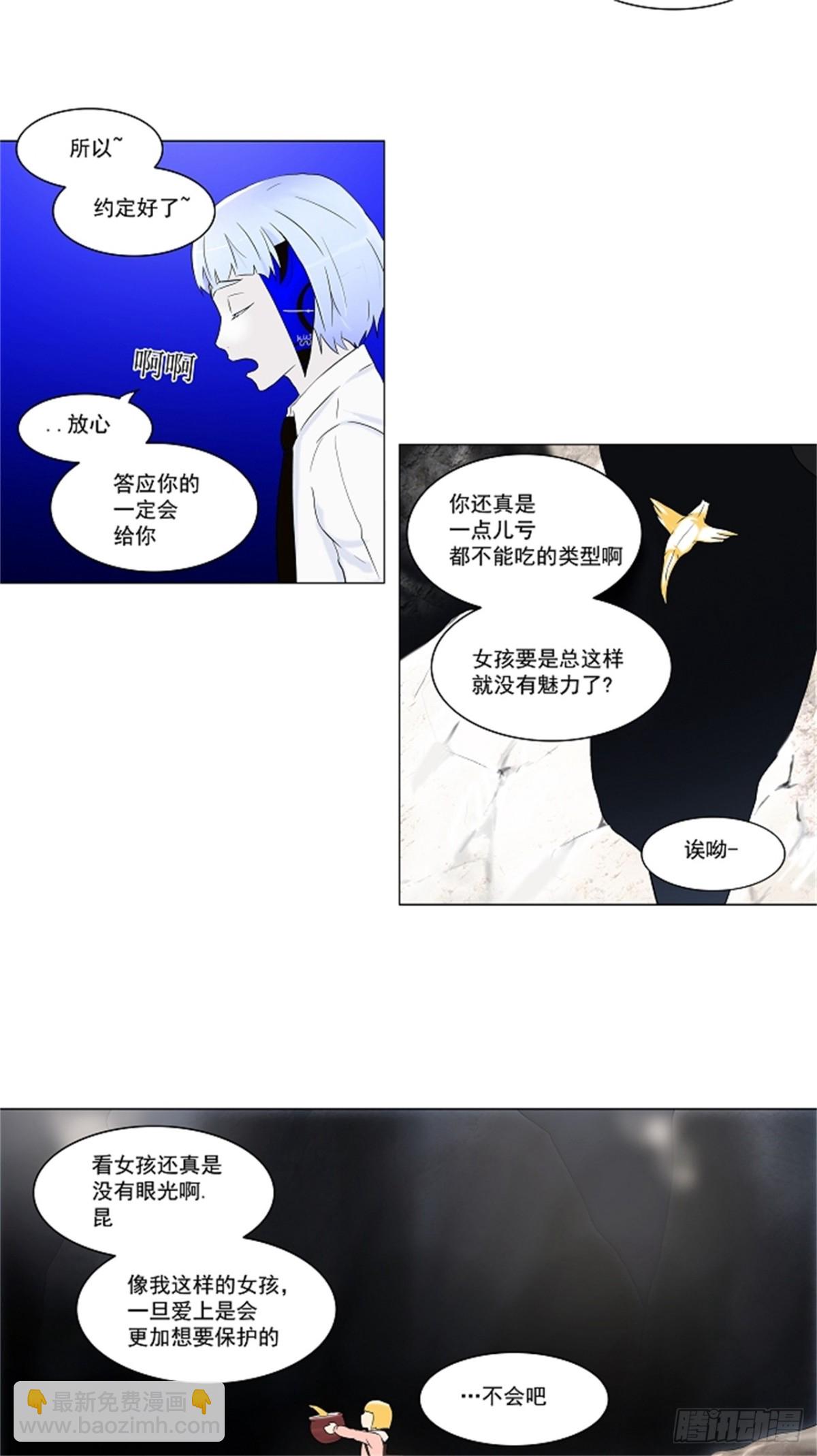 64.-最终考试-（8）-第65话