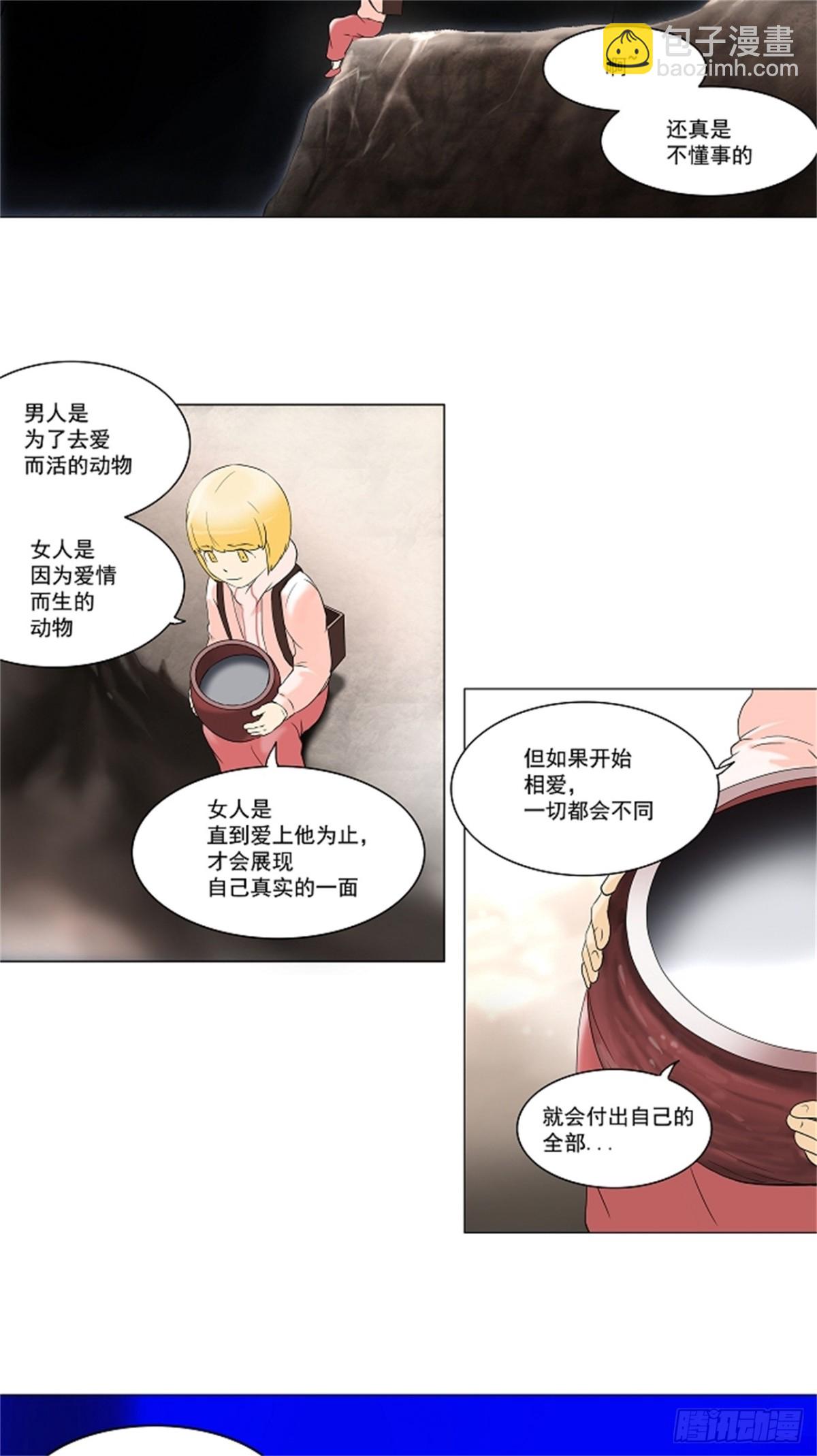 64.-最终考试-（8）-第65话