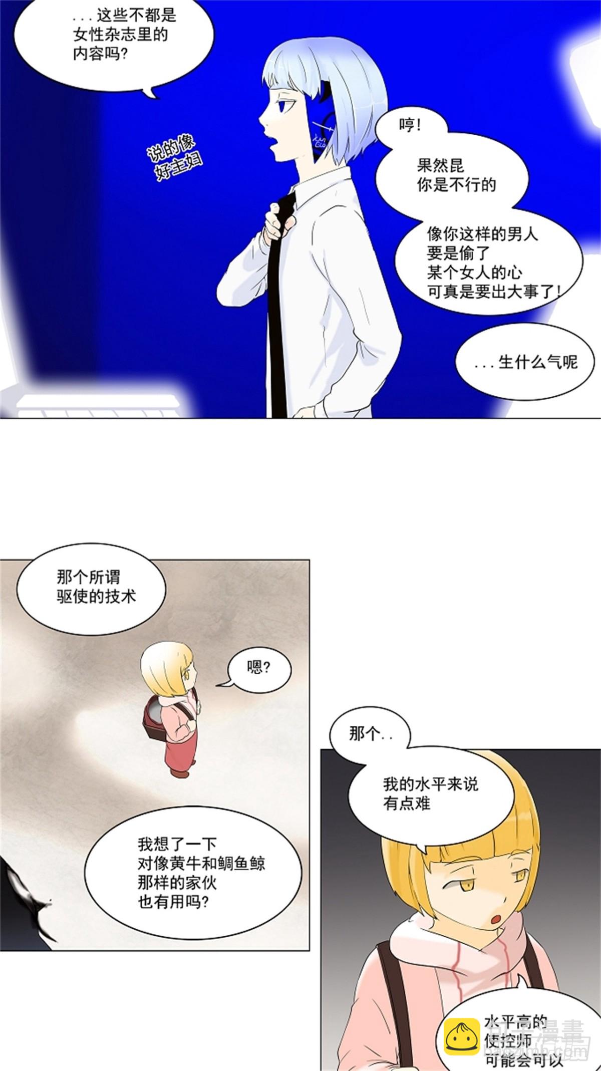 64.-最终考试-（8）-第65话