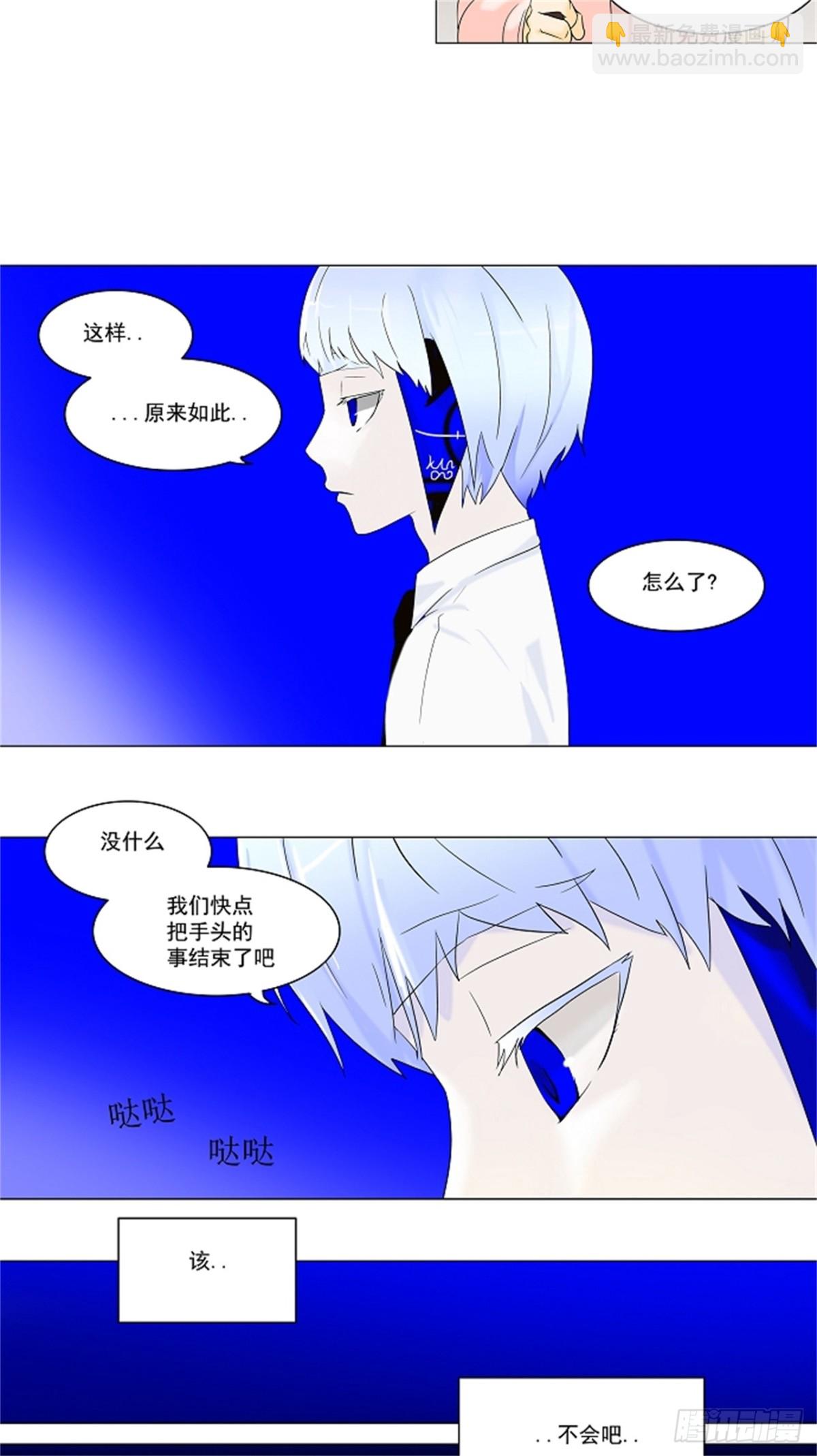 64.-最终考试-（8）-第65话