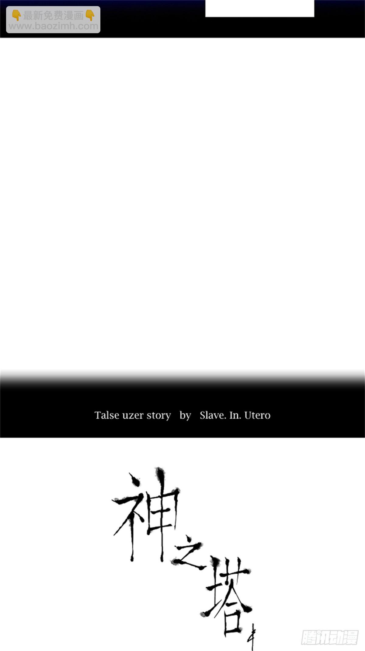 64.-最终考试-（8）-第65话