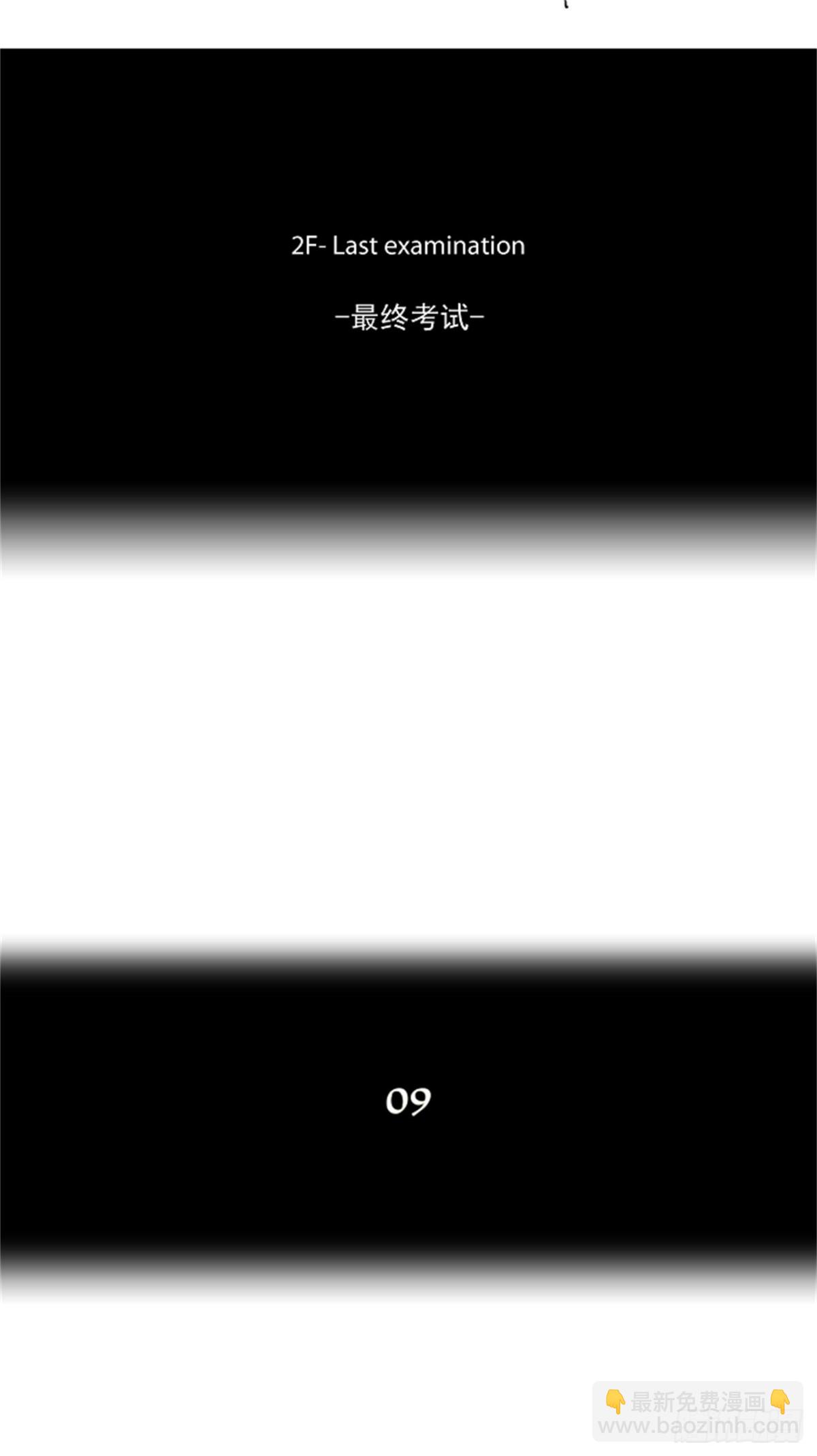 64.-最终考试-（8）-第65话