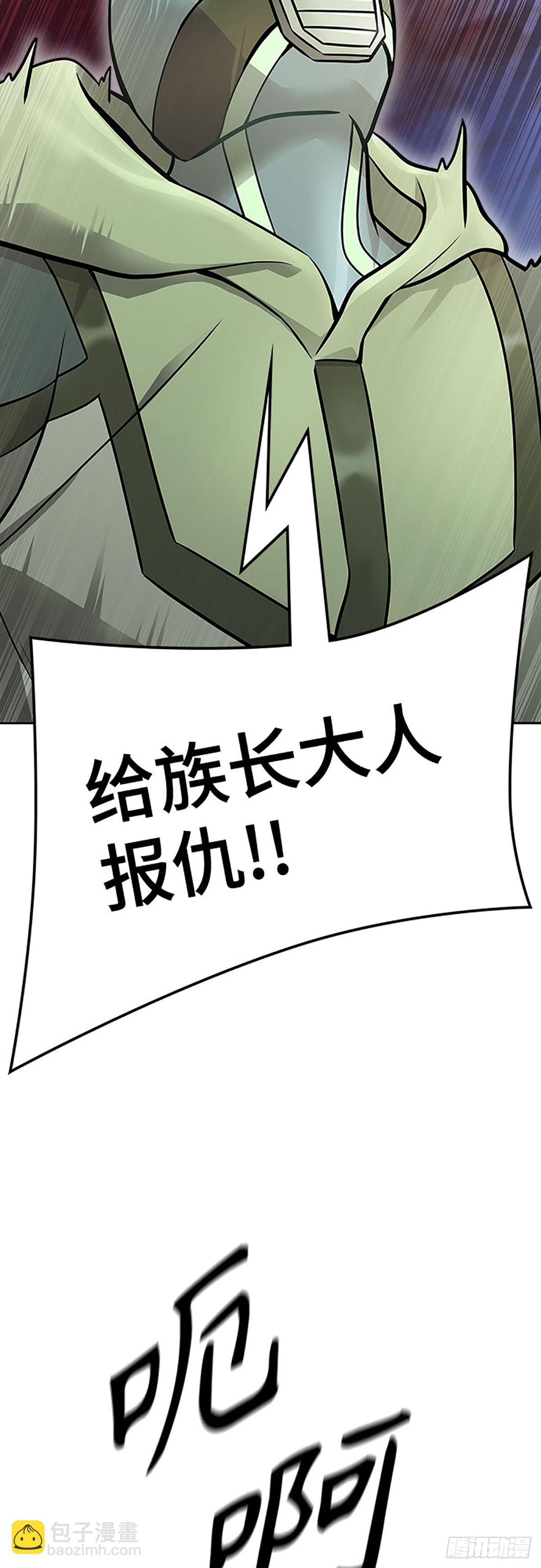 650.裂纹扩散(1/2)-第651话