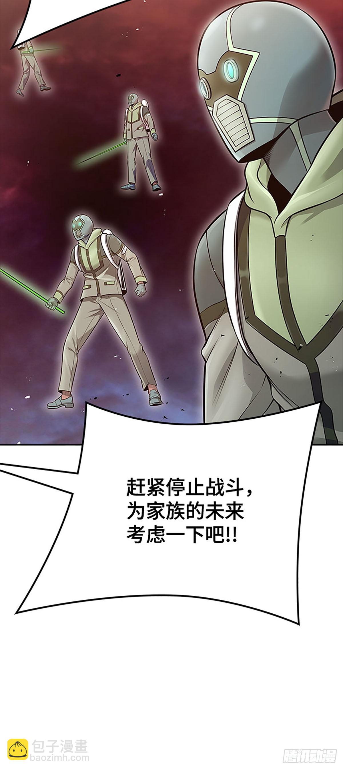 650.裂纹扩散(1/2)-第651话