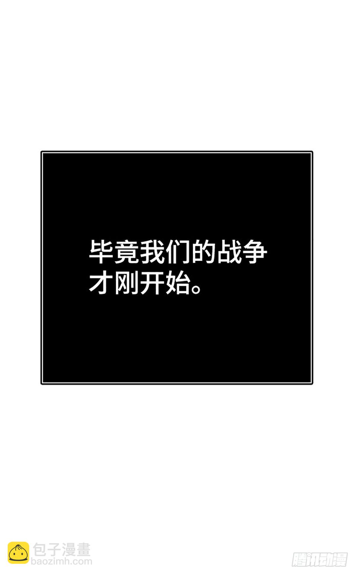 650.裂纹扩散(1/2)-第651话