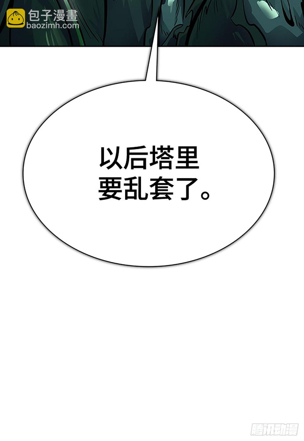 650.裂纹扩散(1/2)-第651话