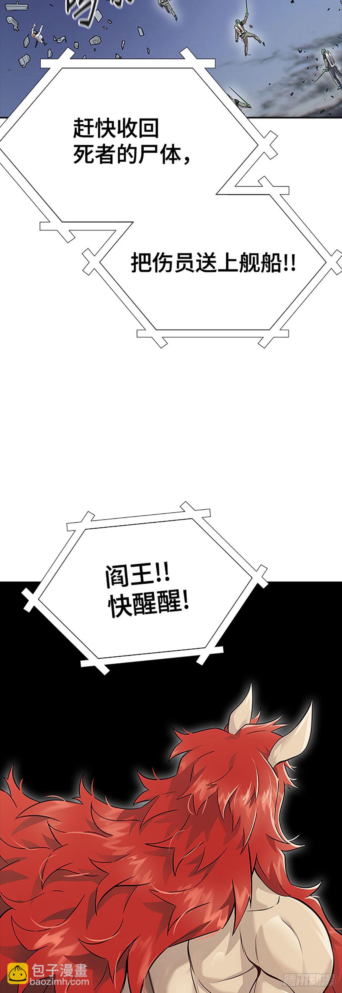 650.裂纹扩散(1/2)-第651话