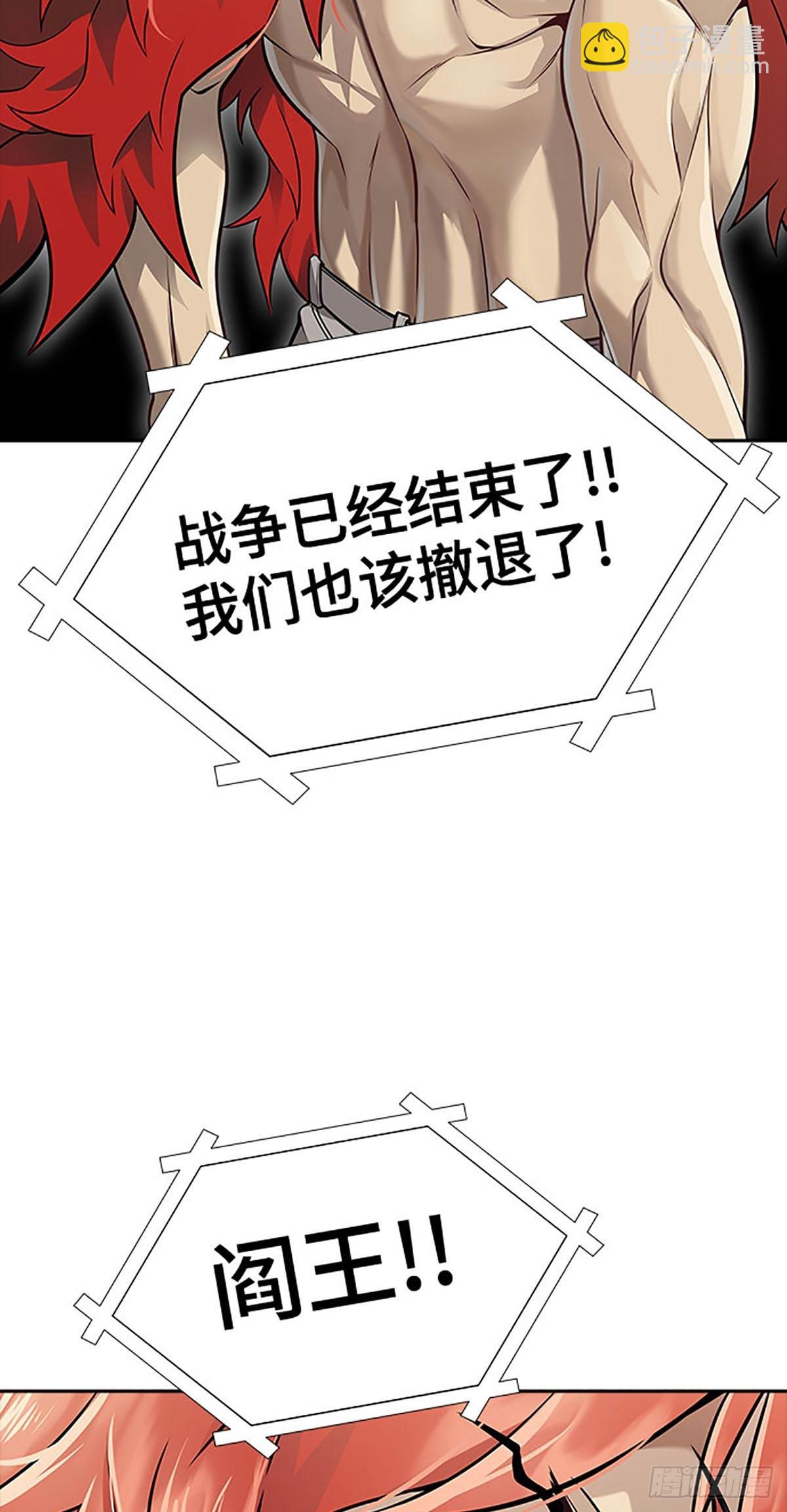 650.裂纹扩散(1/2)-第651话