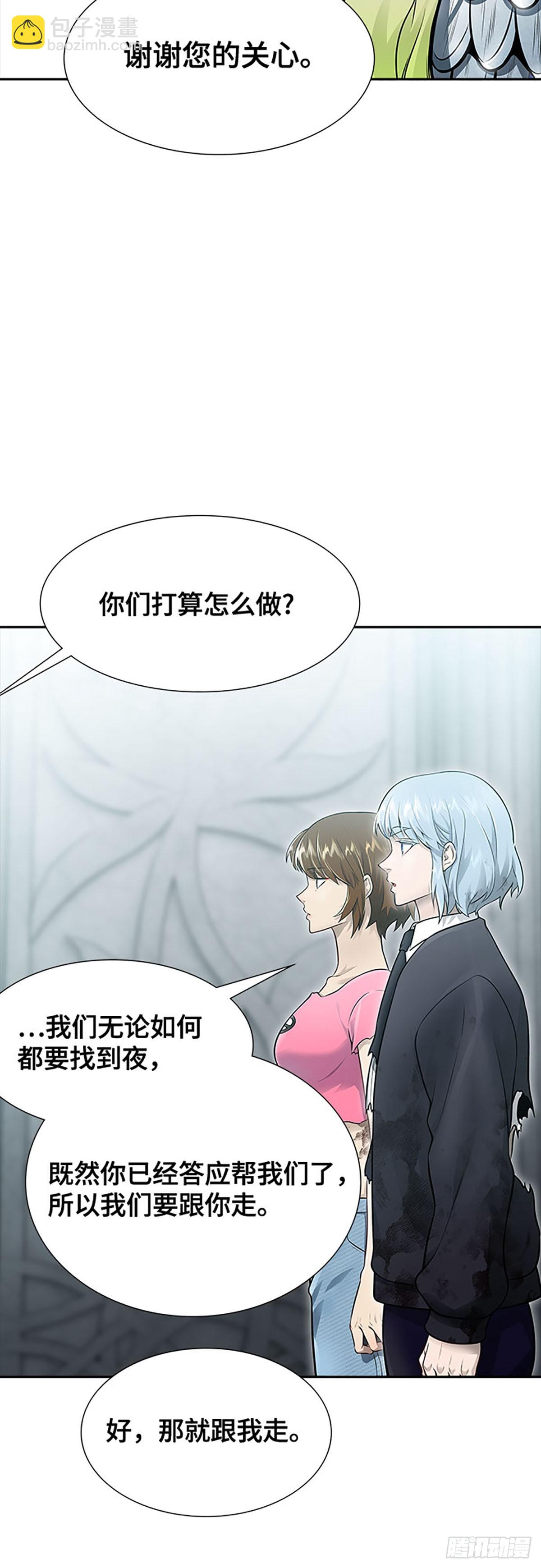 650.裂纹扩散(1/2)-第651话