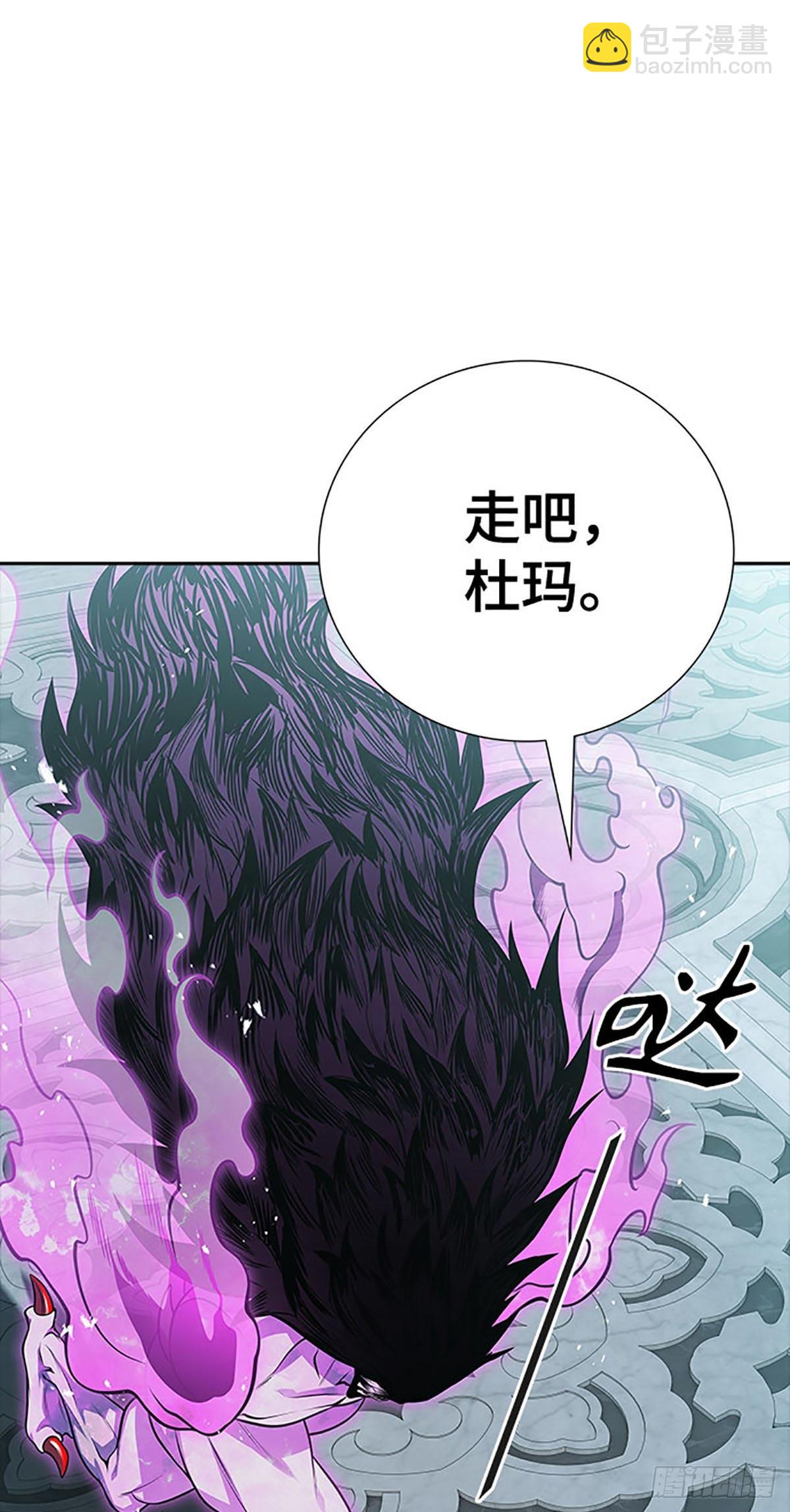 650.裂纹扩散(1/2)-第651话