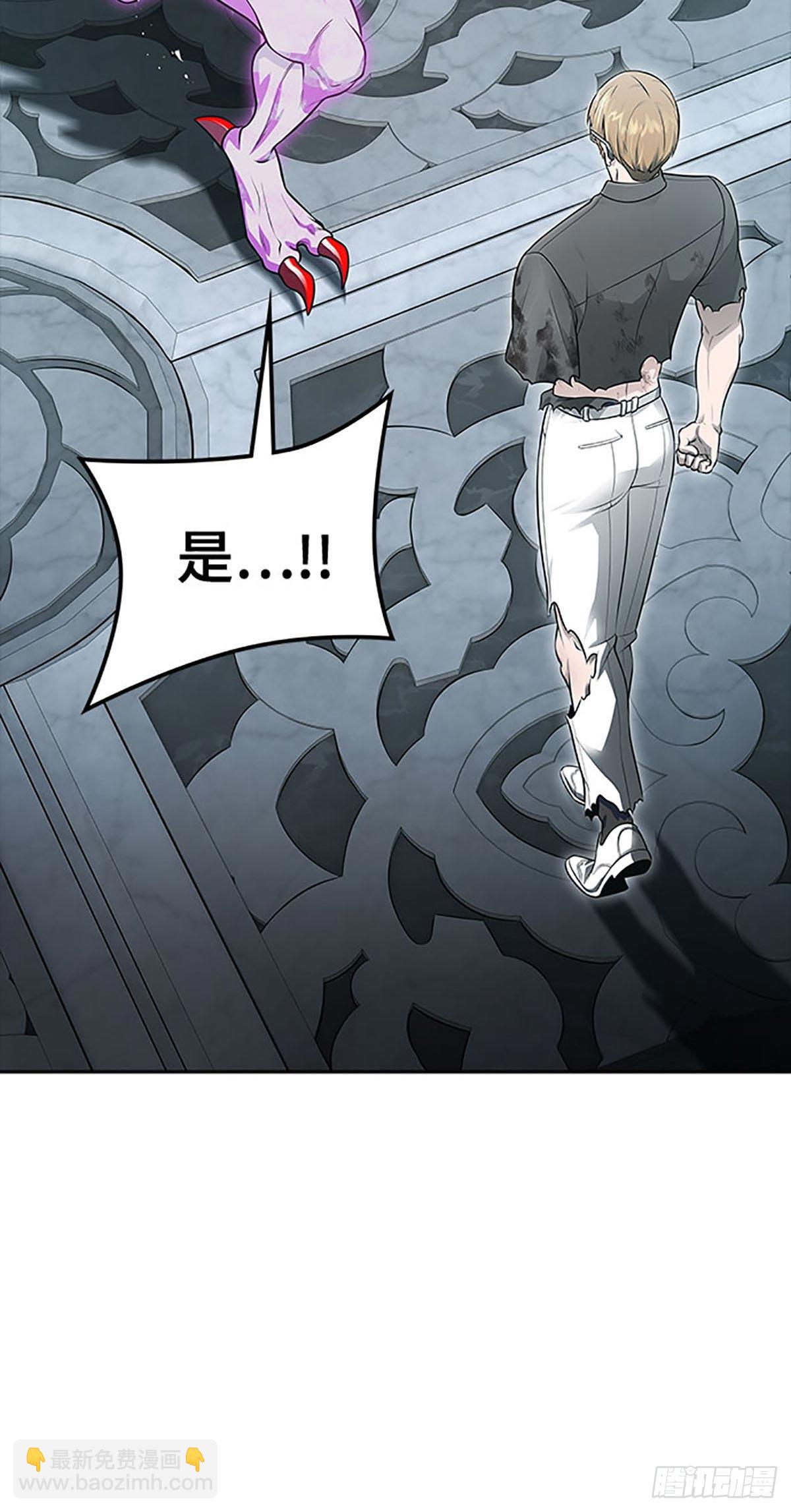 650.裂纹扩散(1/2)-第651话