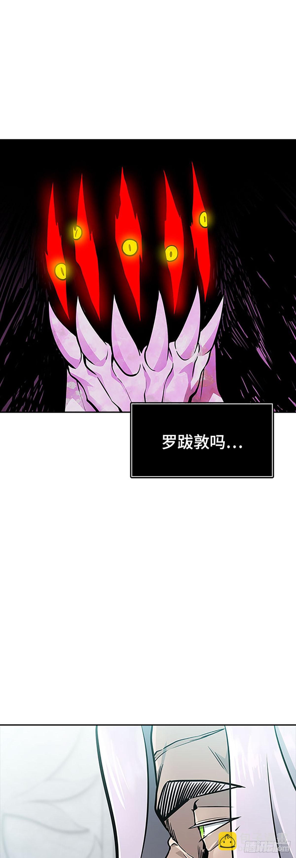 650.裂纹扩散(1/2)-第651话