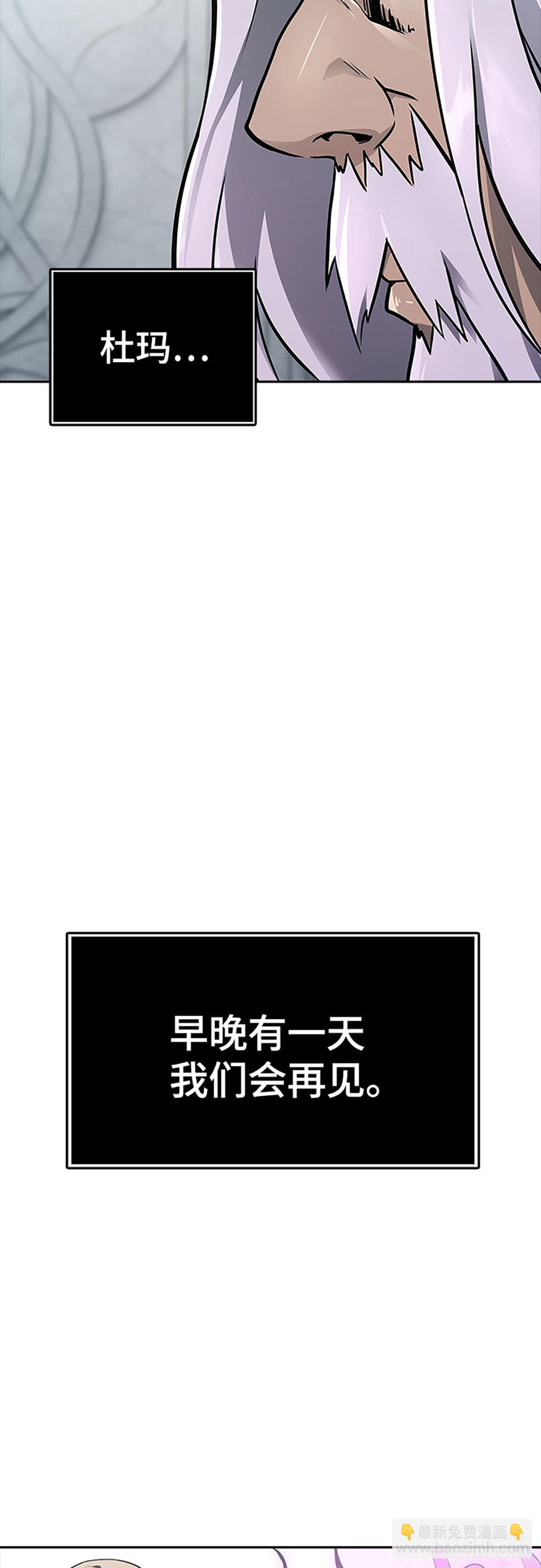 650.裂纹扩散(1/2)-第651话