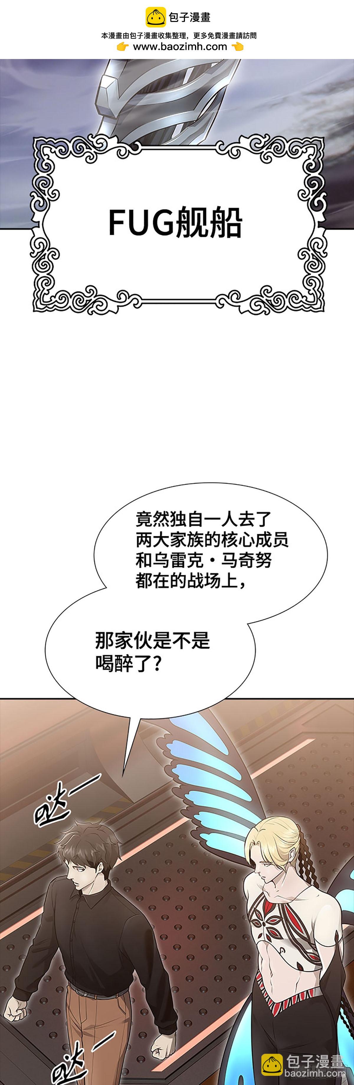 650.裂纹扩散(1/2)-第651话