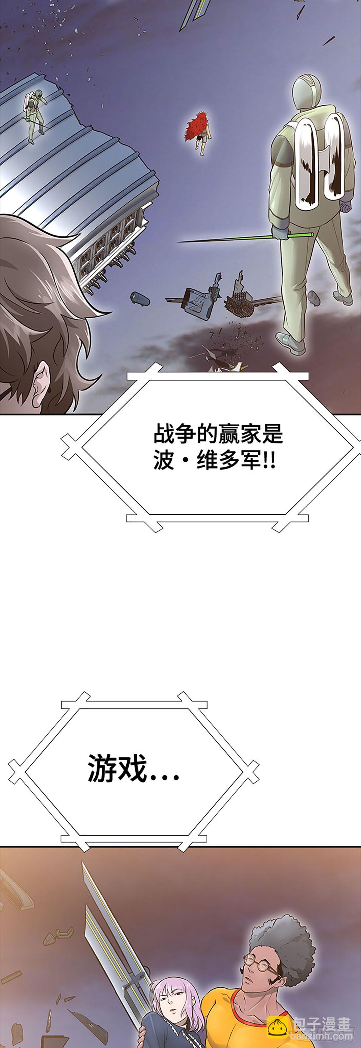 650.裂纹扩散(1/2)-第651话