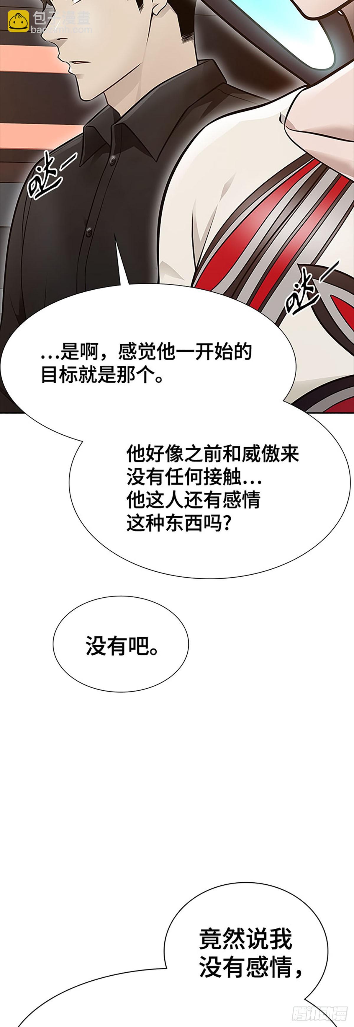 650.裂纹扩散(1/2)-第651话