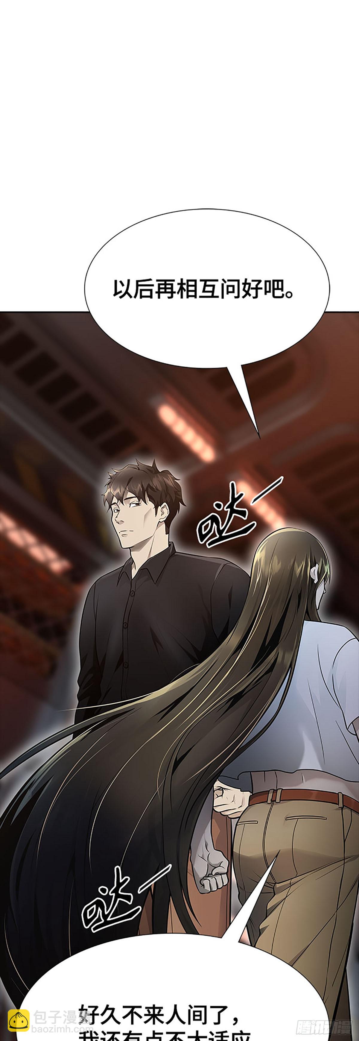 650.裂纹扩散(1/2)-第651话