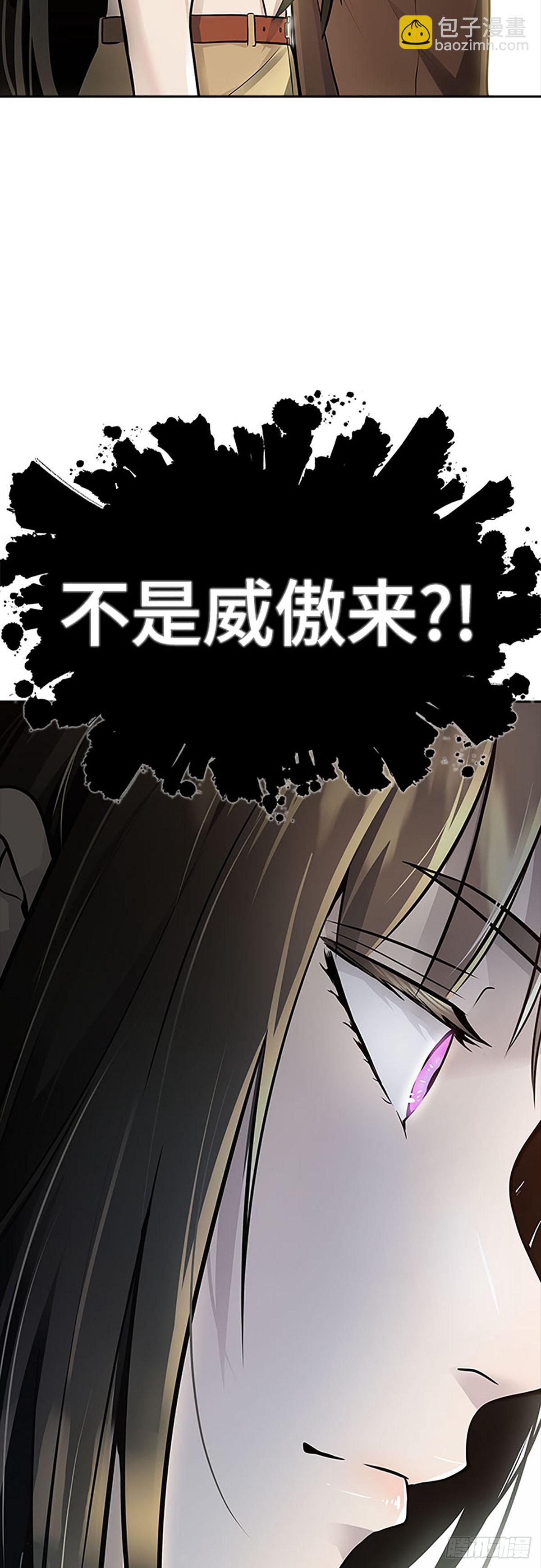650.裂纹扩散(1/2)-第651话