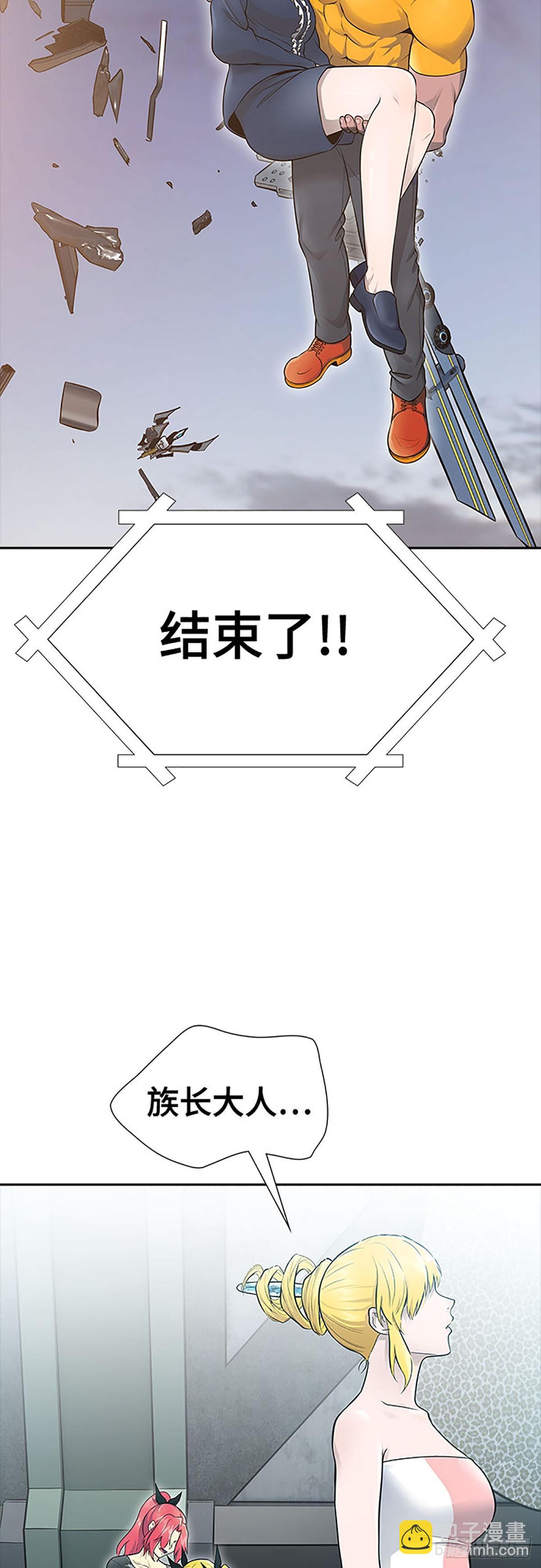 650.裂纹扩散(1/2)-第651话