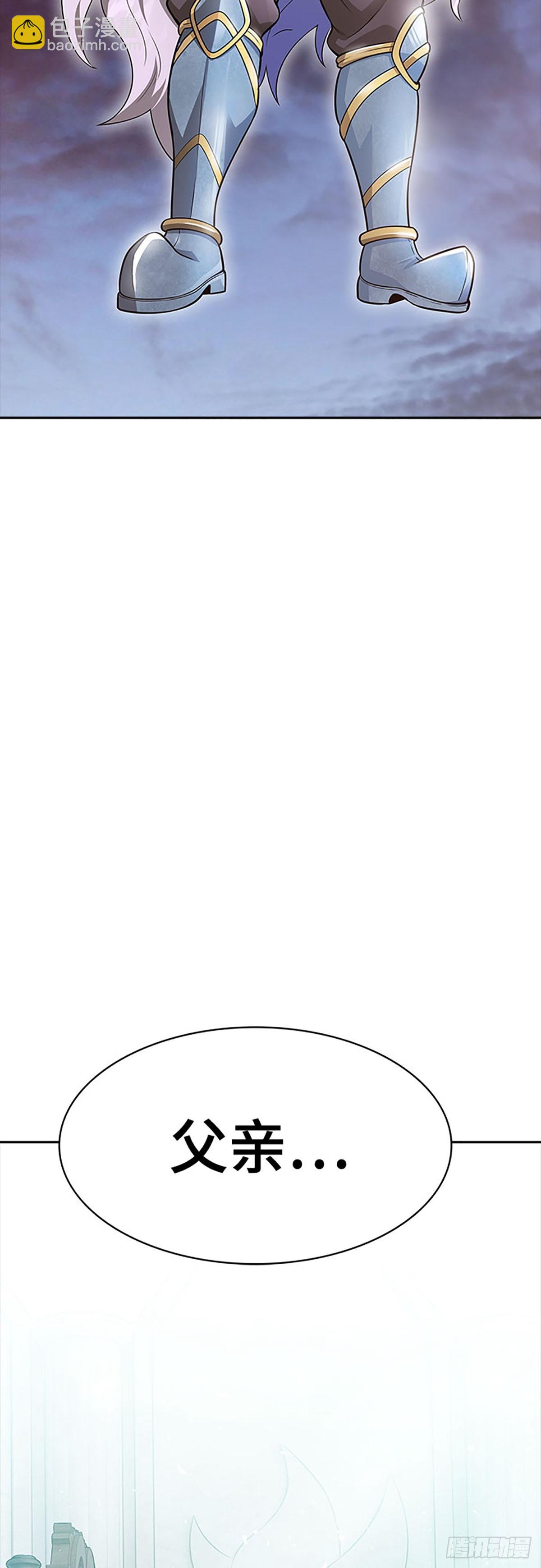 650.裂纹扩散(1/2)-第651话