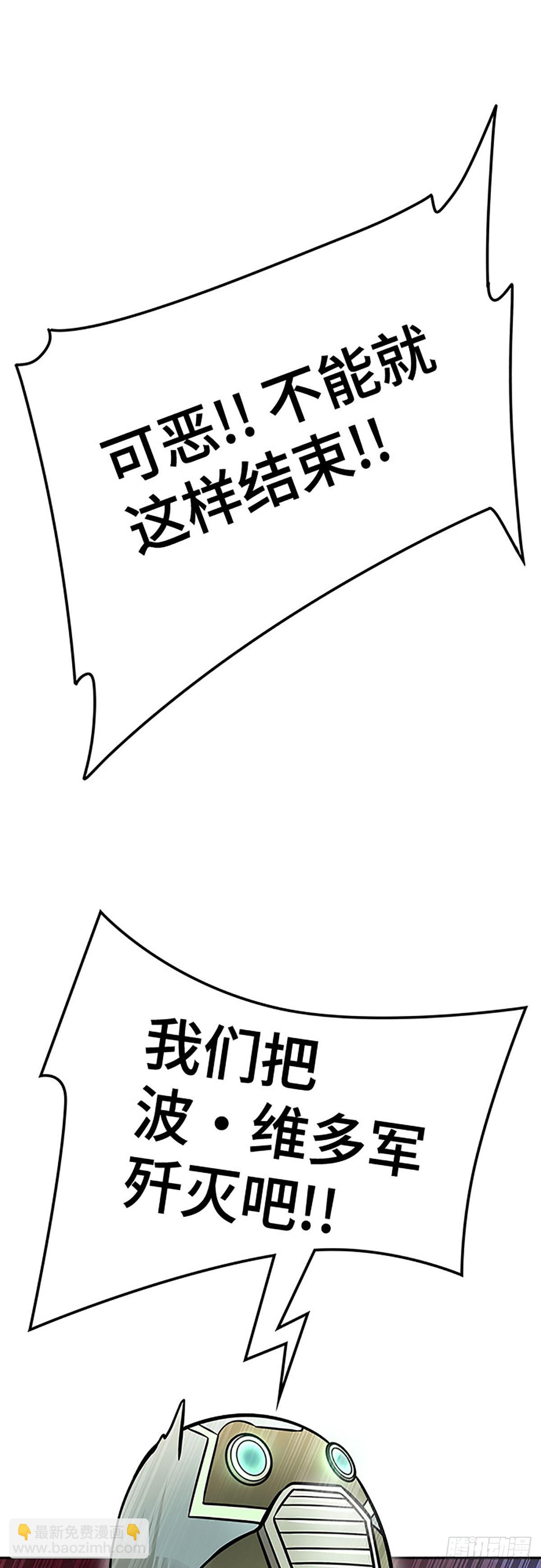 650.裂纹扩散(1/2)-第651话