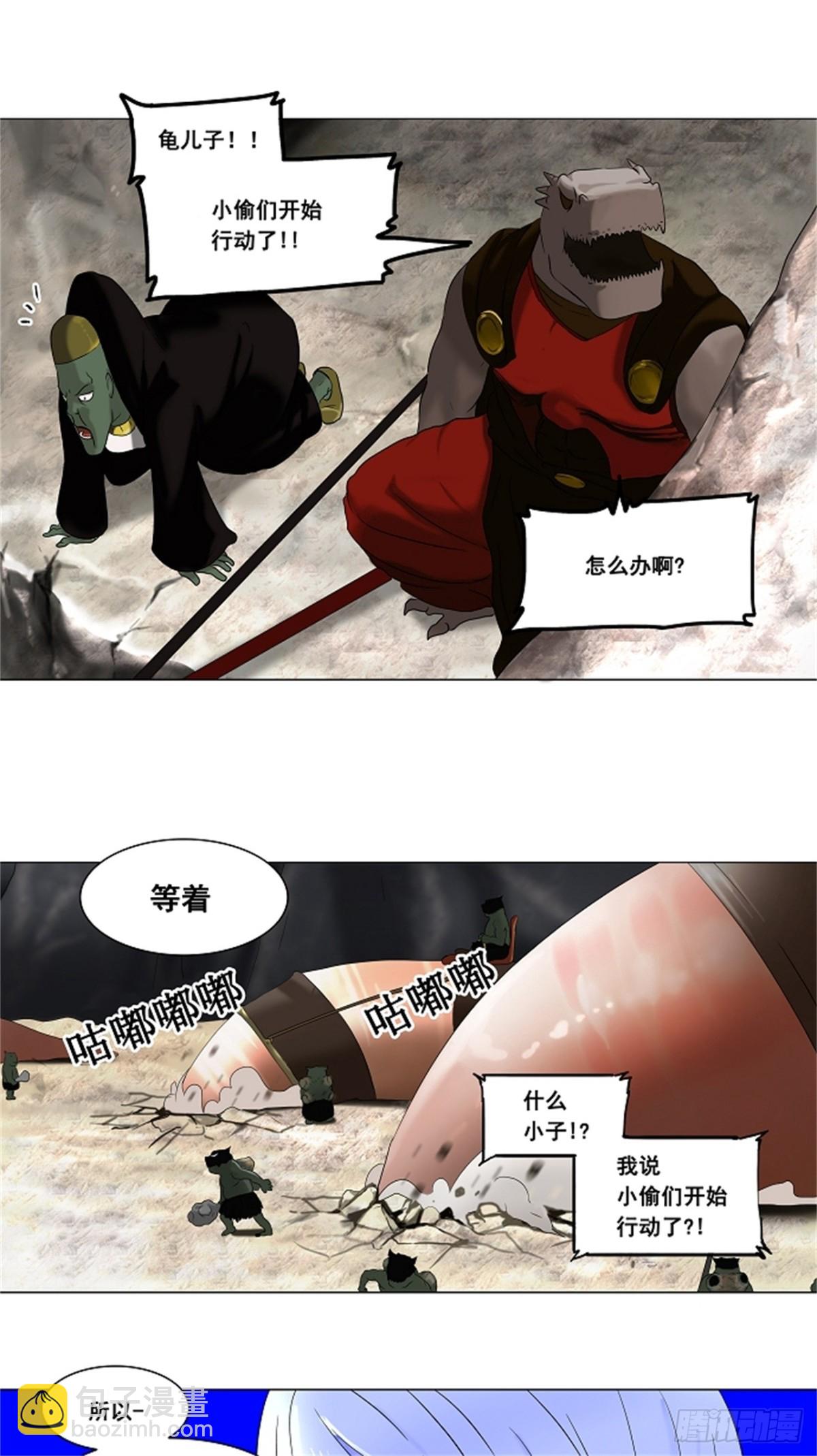 66.-最终考试-（10）-第67话
