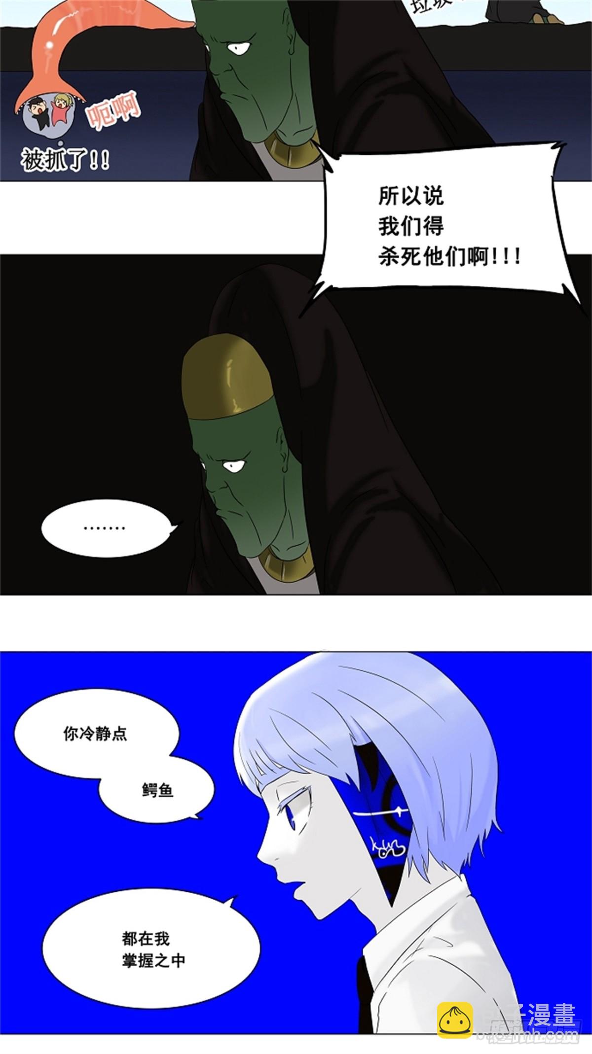66.-最终考试-（10）-第67话