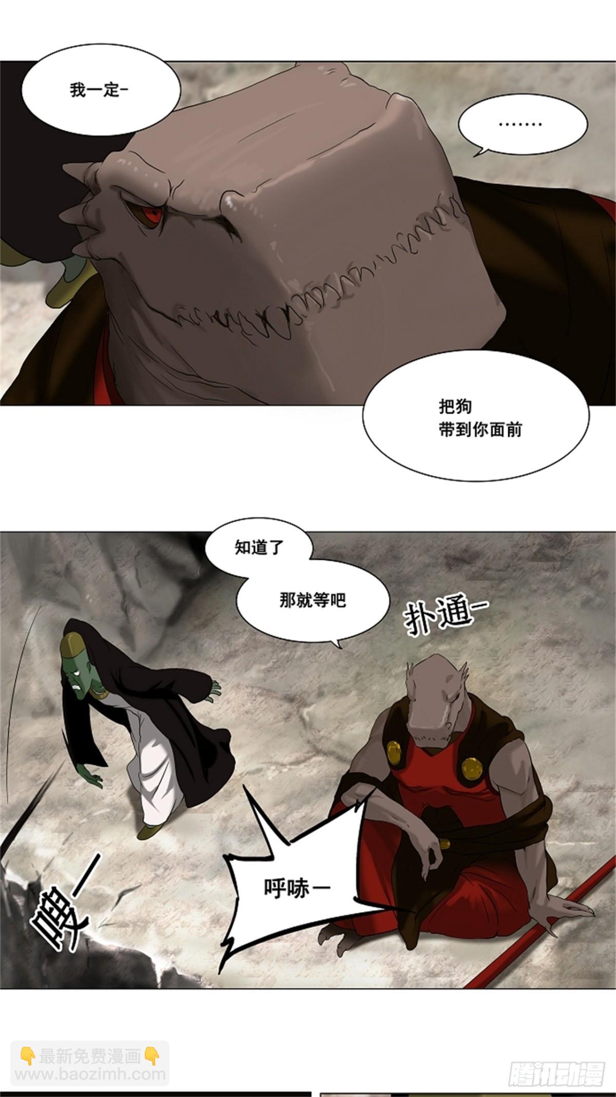 66.-最终考试-（10）-第67话