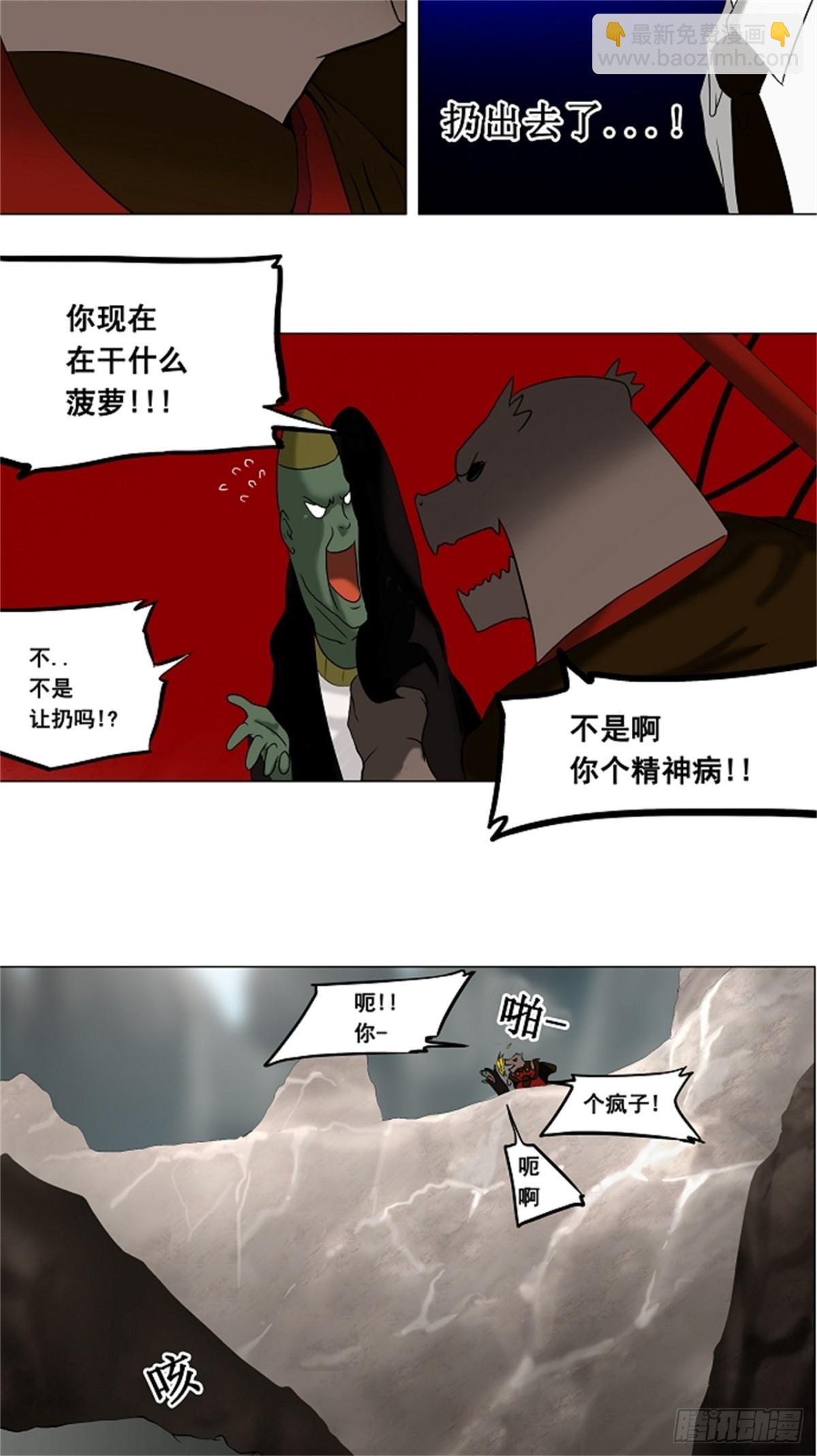 66.-最终考试-（10）-第67话