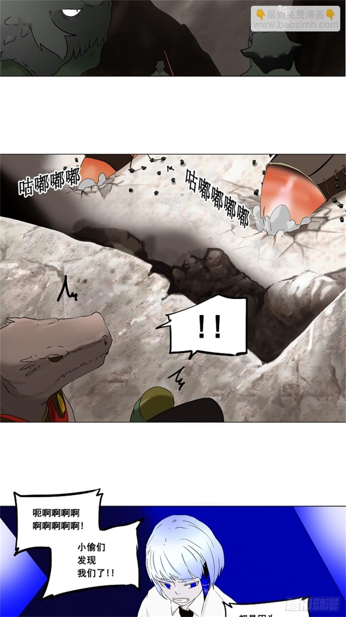 66.-最终考试-（10）-第67话