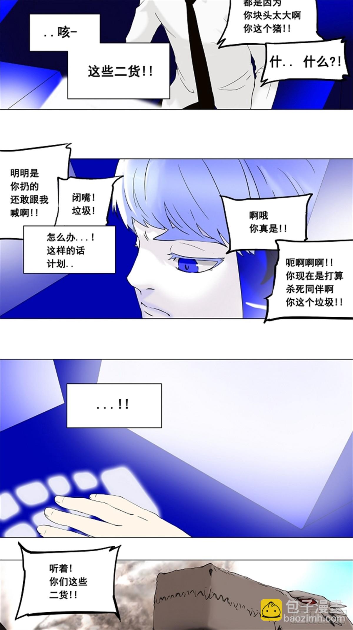 66.-最终考试-（10）-第67话