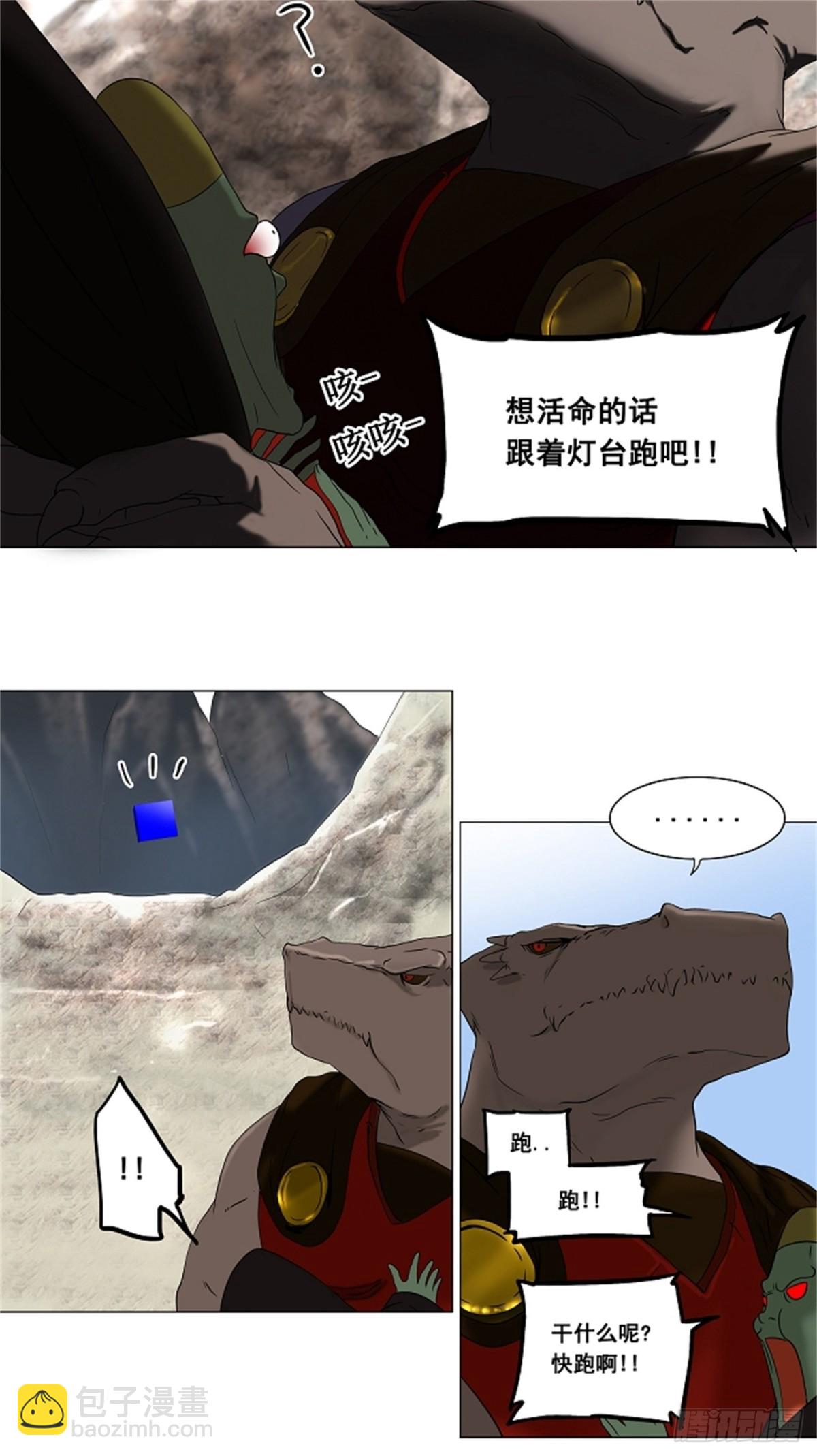 66.-最终考试-（10）-第67话