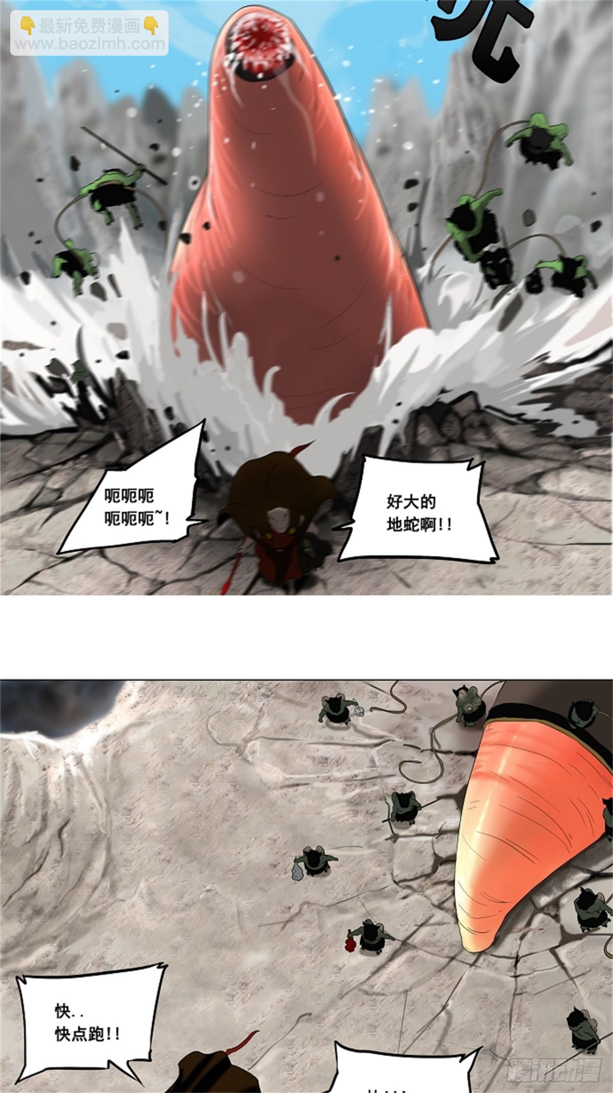 66.-最终考试-（10）-第67话