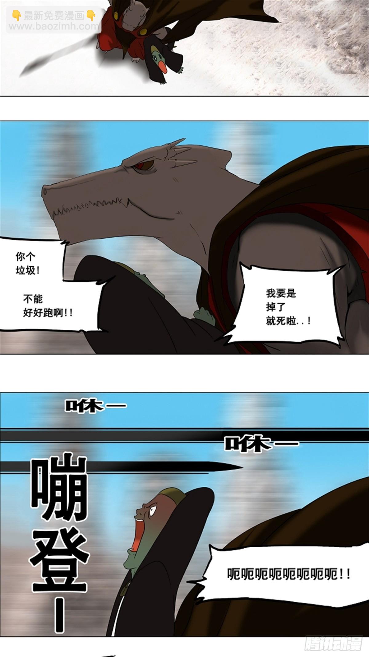 66.-最终考试-（10）-第67话