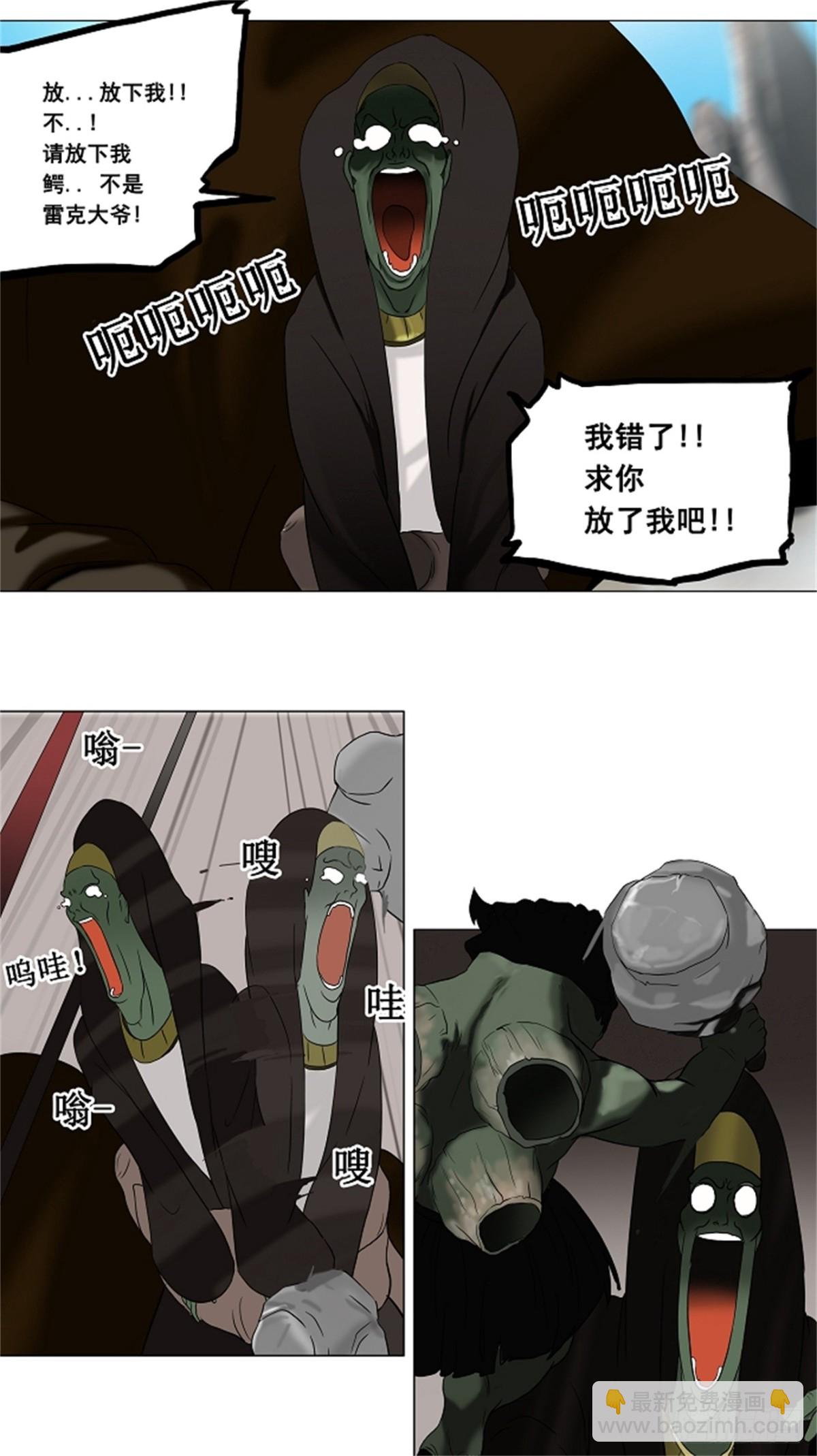 66.-最终考试-（10）-第67话