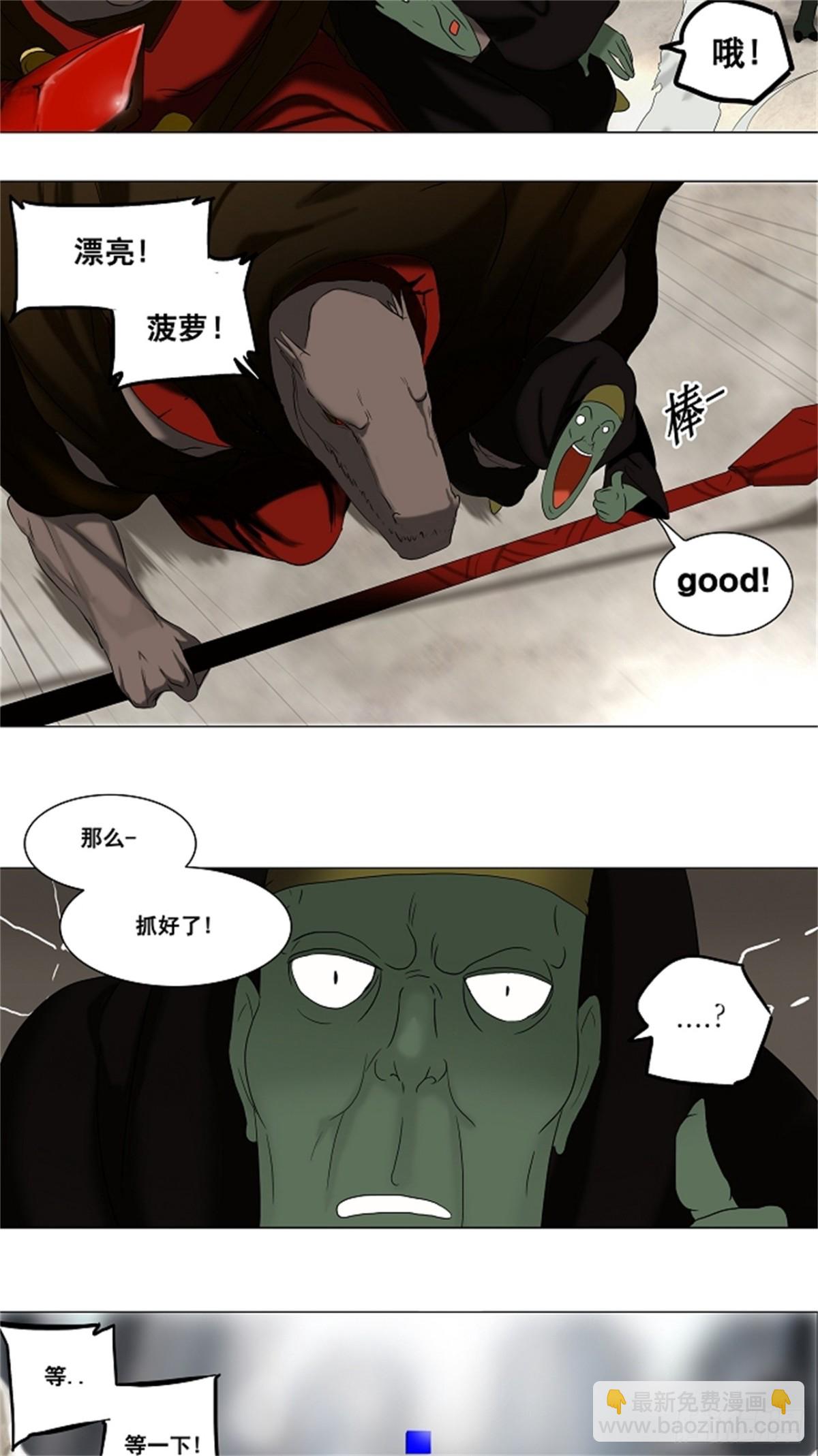 66.-最终考试-（10）-第67话