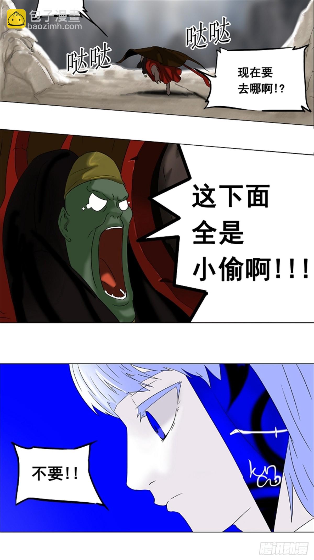 66.-最终考试-（10）-第67话