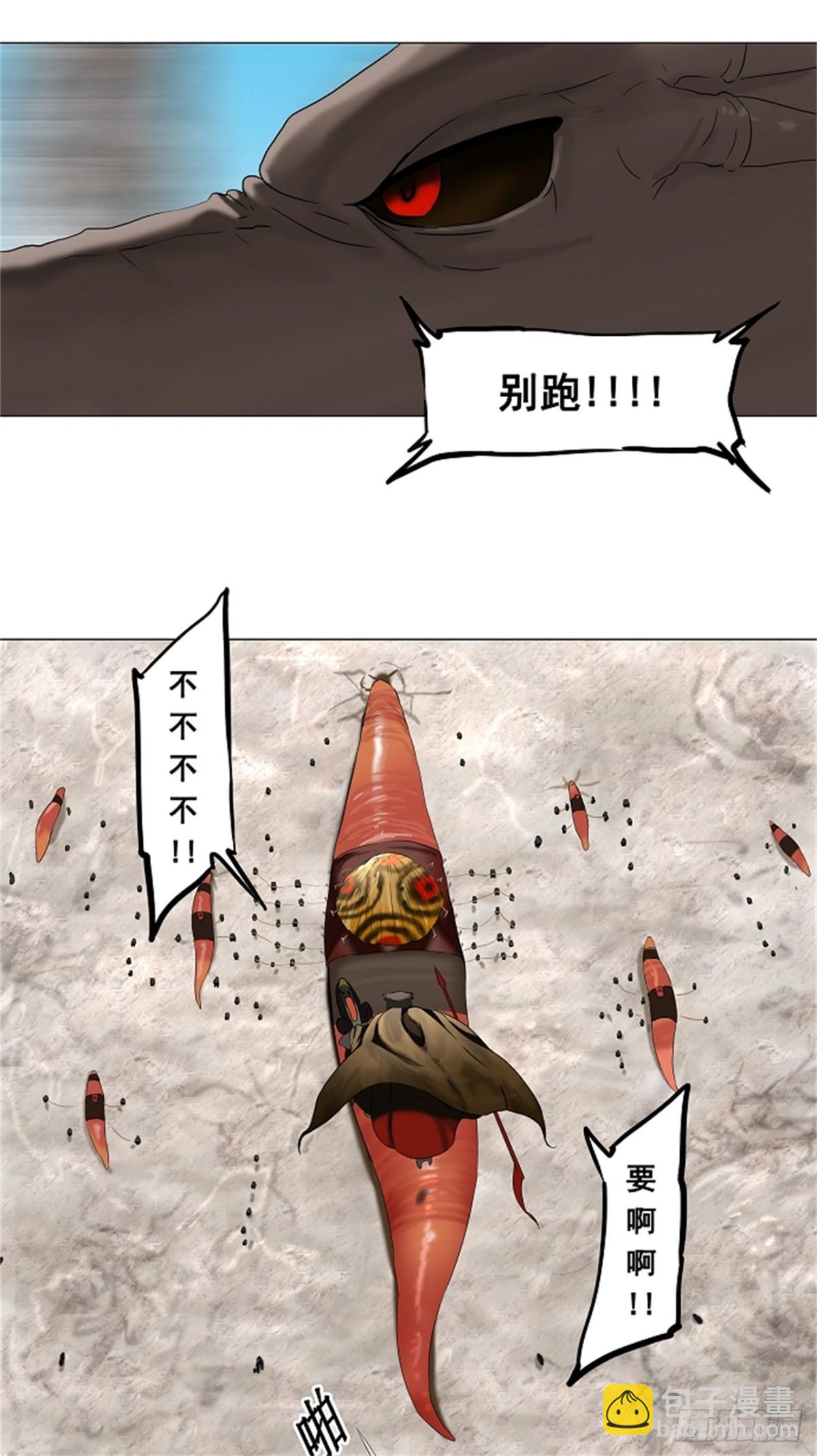 66.-最终考试-（10）-第67话