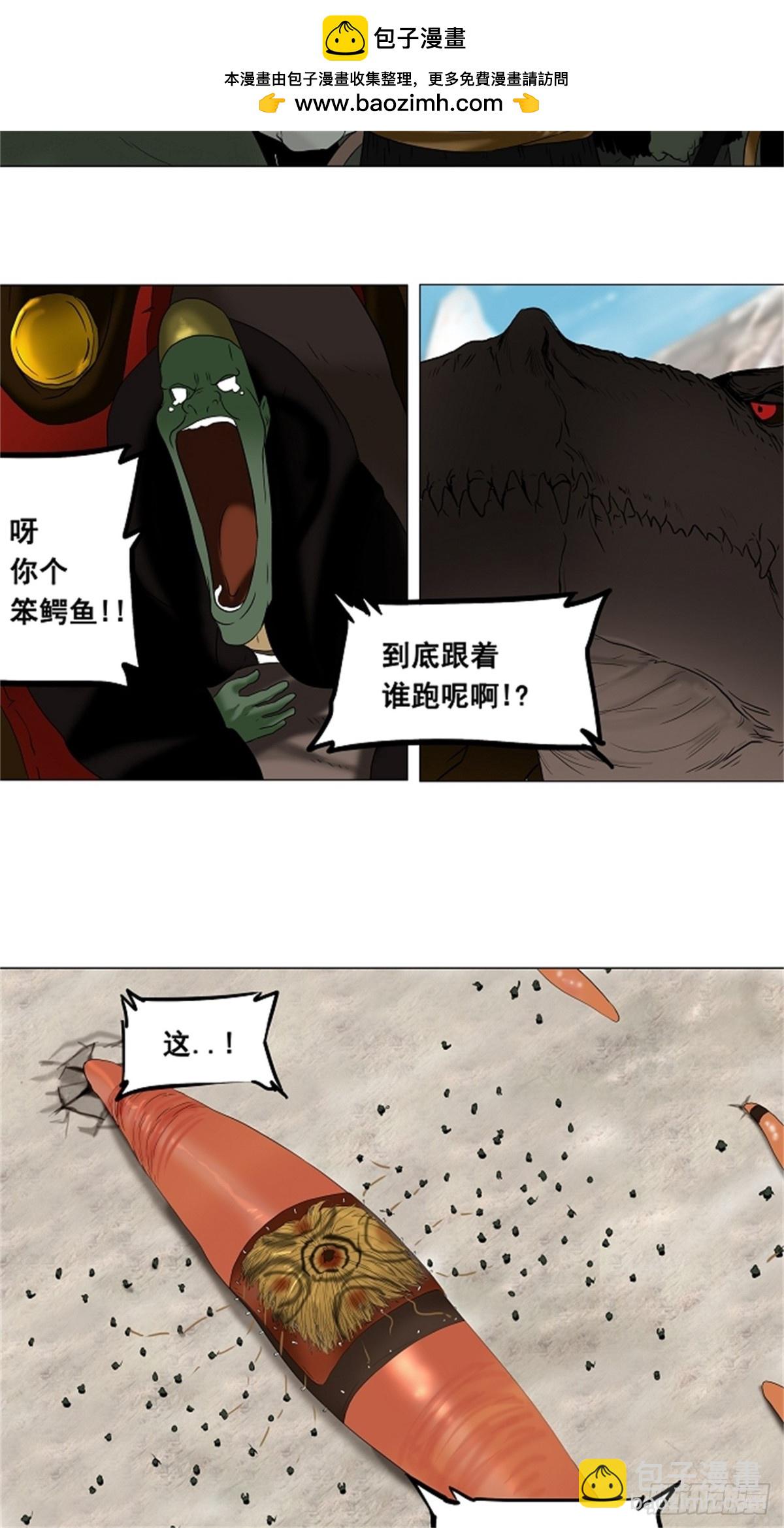 66.-最终考试-（10）-第67话