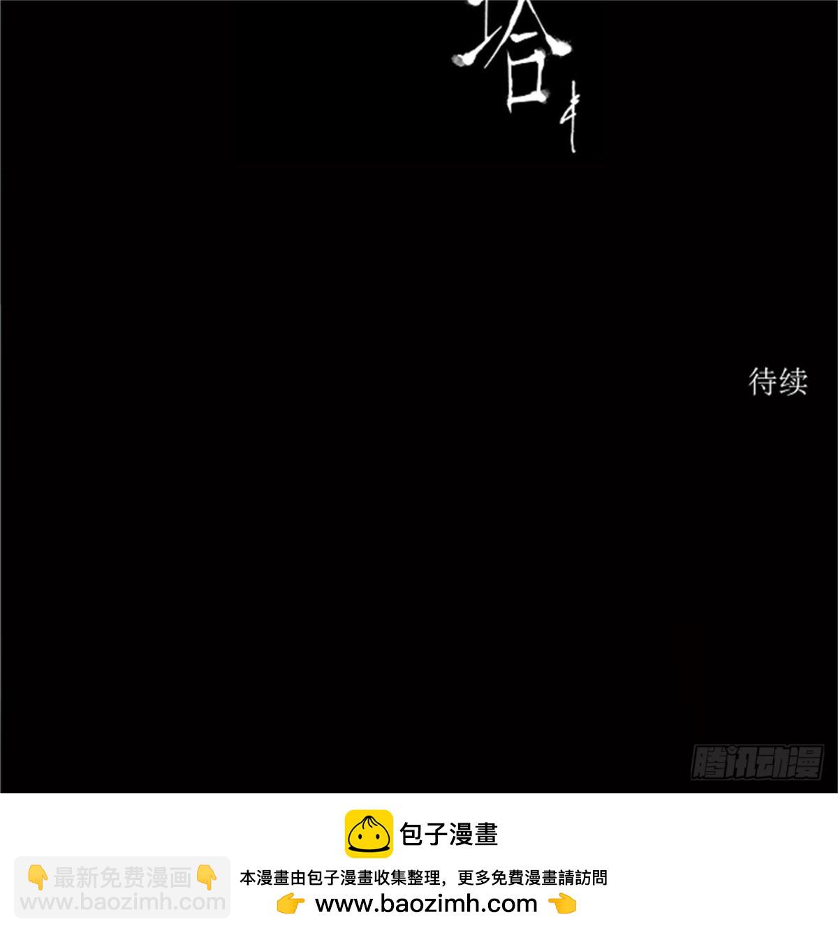 66.-最终考试-（10）-第67话