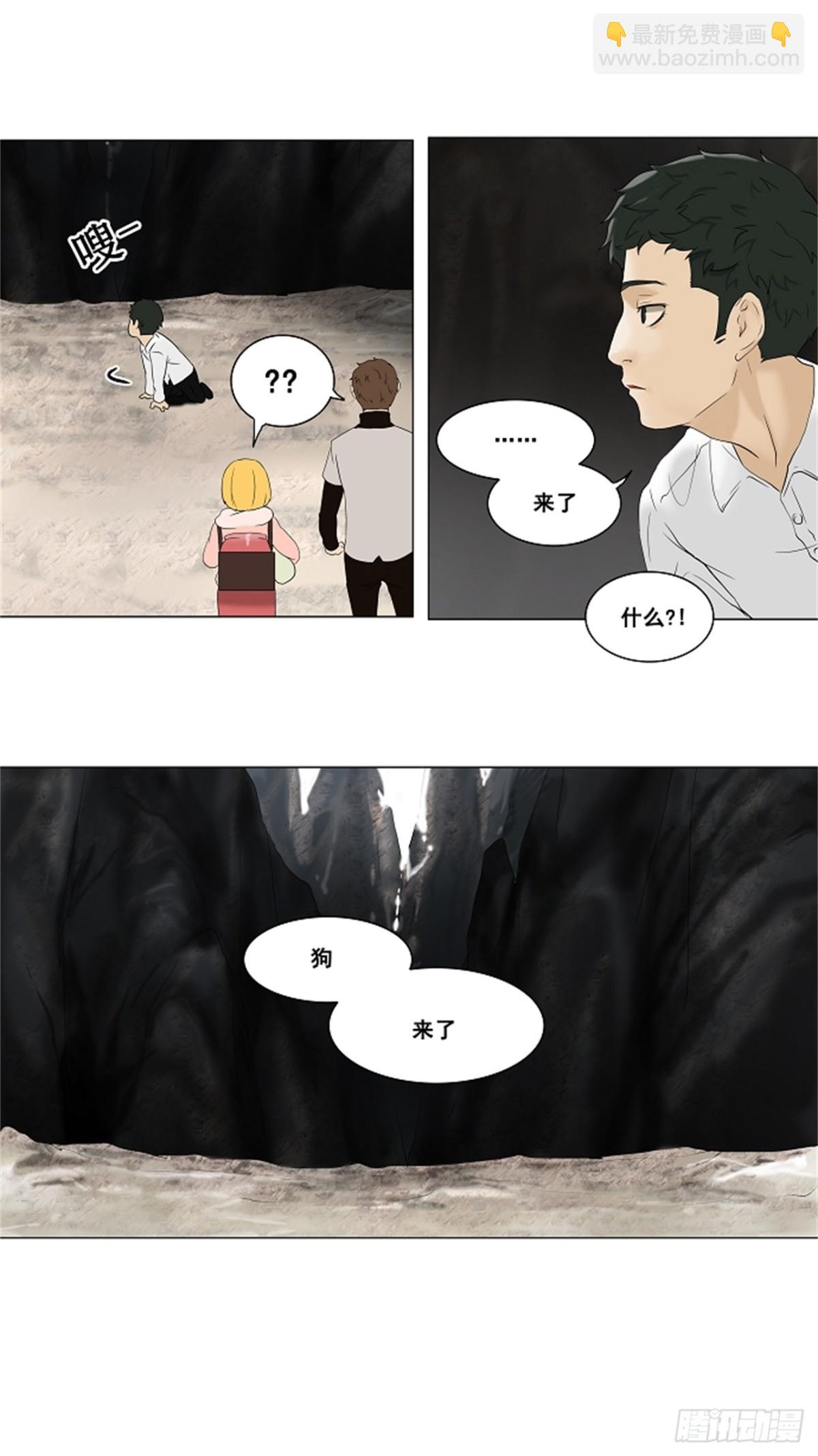 66.-最终考试-（10）-第67话
