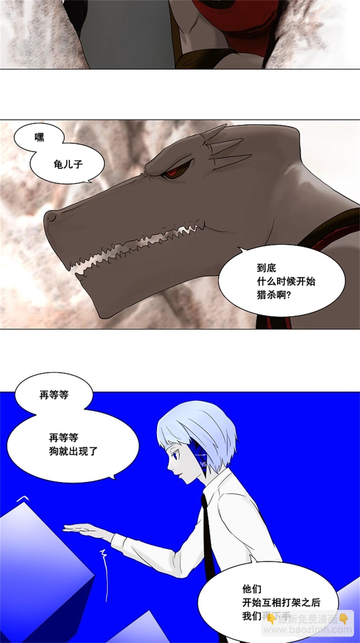 66.-最终考试-（10）-第67话