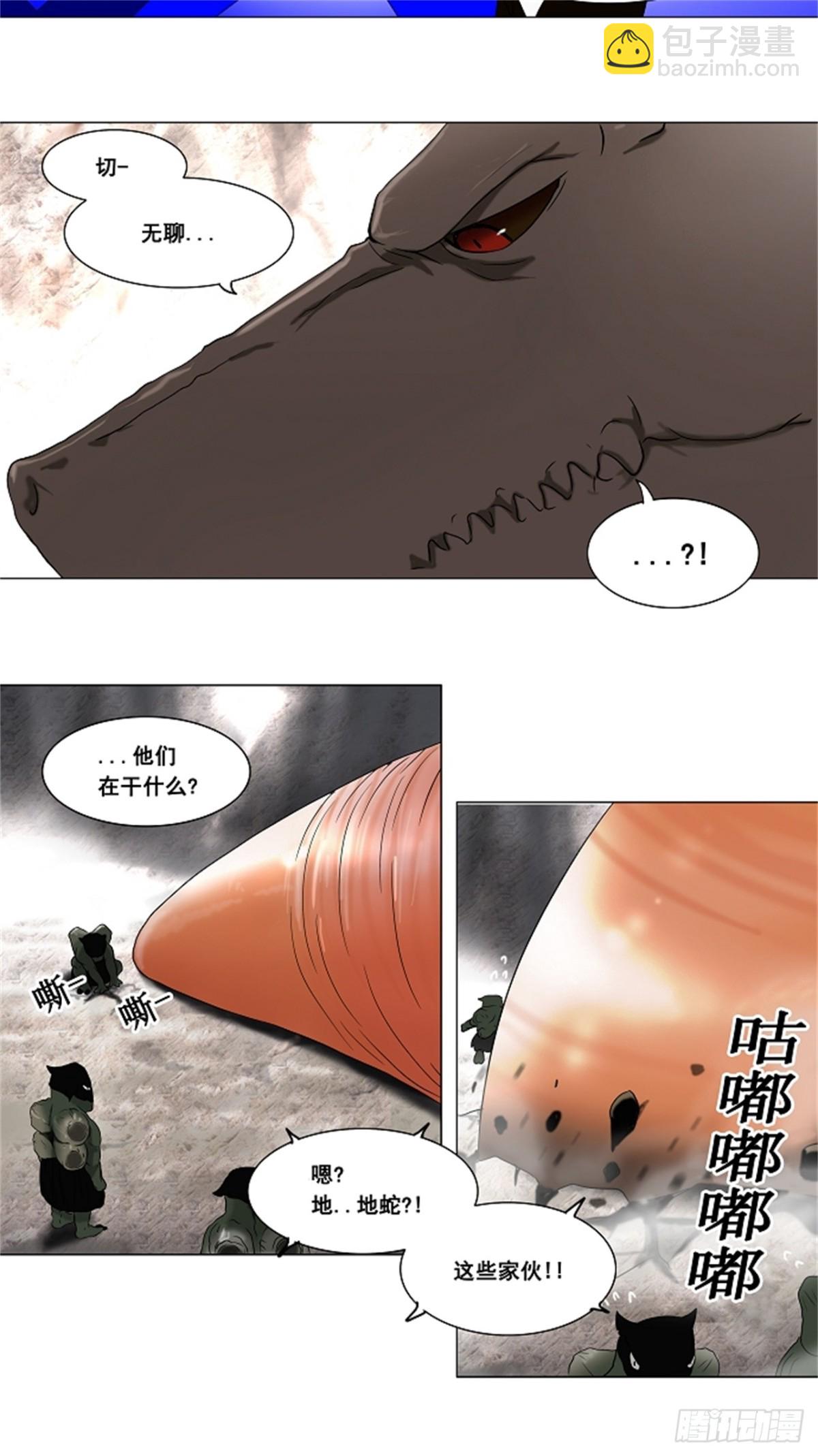 66.-最终考试-（10）-第67话